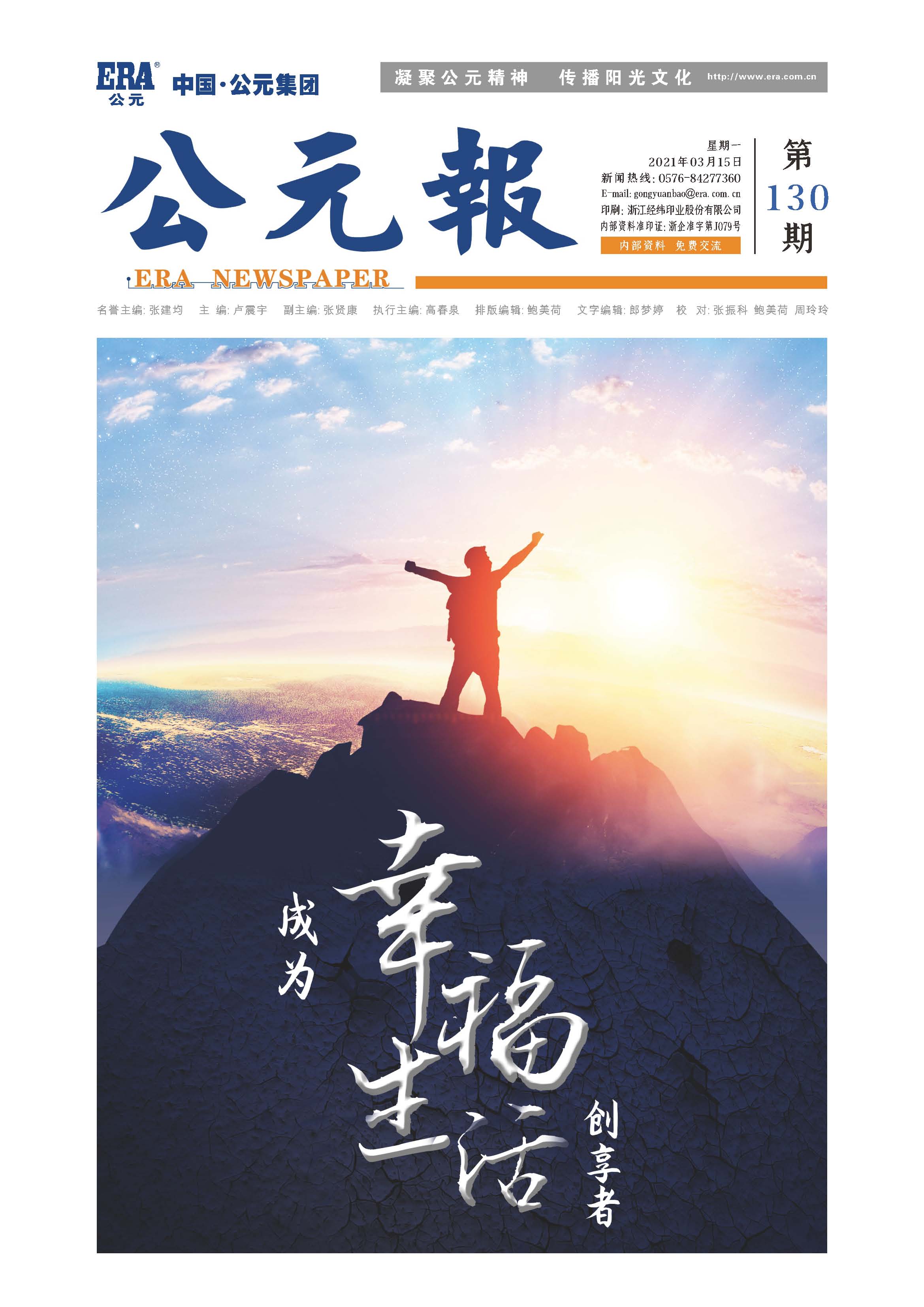 J9国际厅(中国)-官方网站