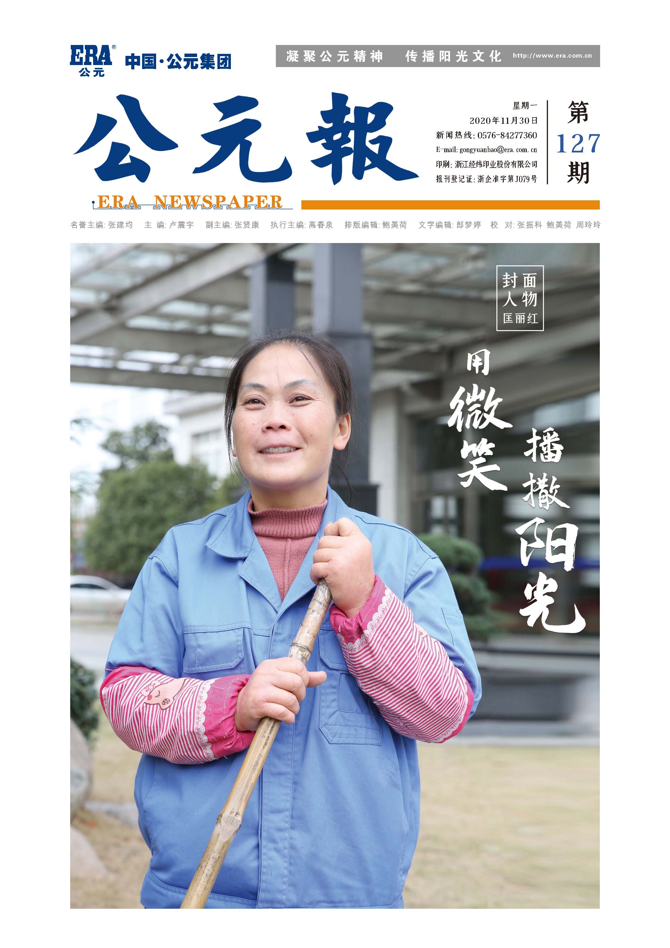 J9国际厅(中国)-官方网站