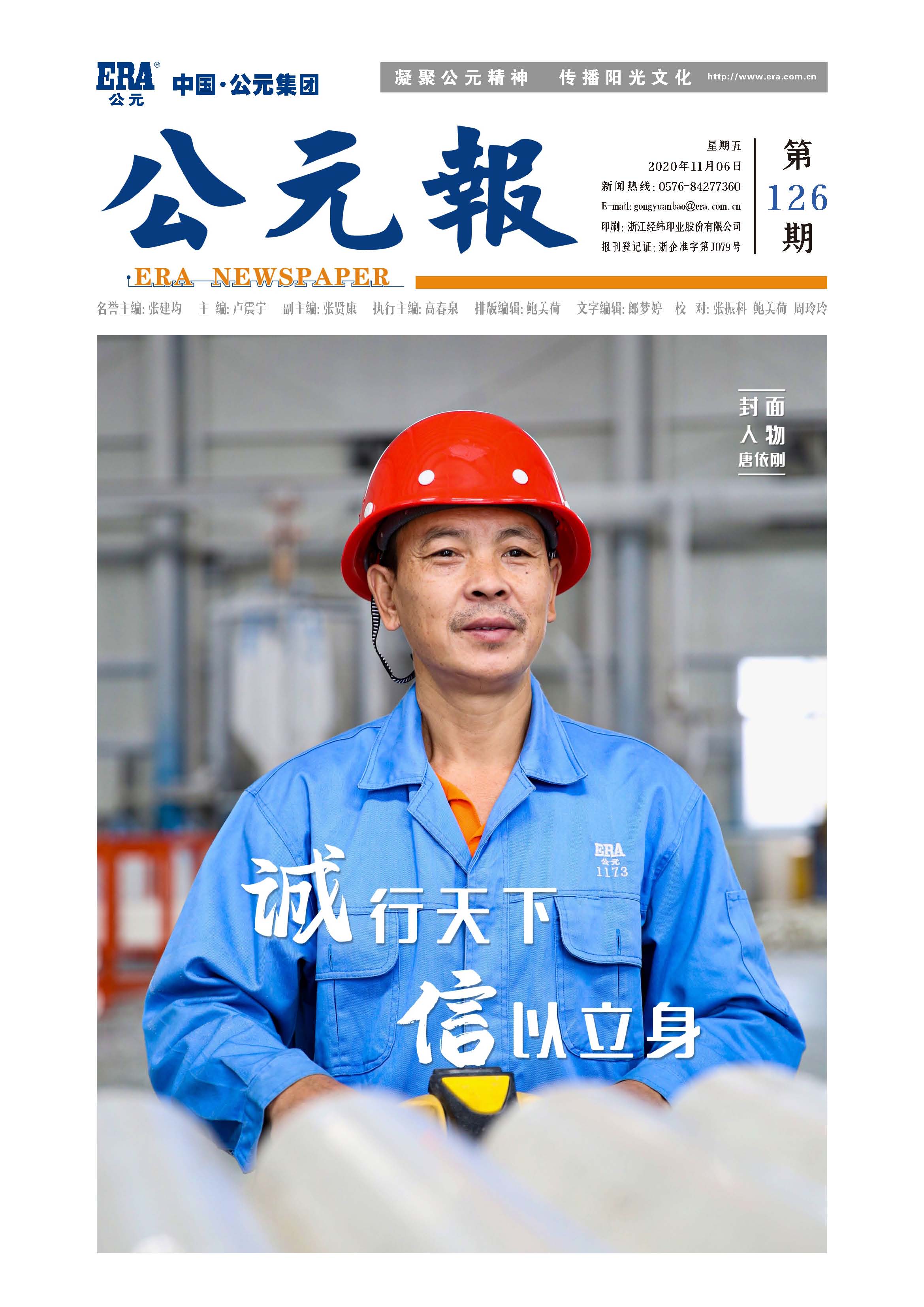 J9国际厅(中国)-官方网站