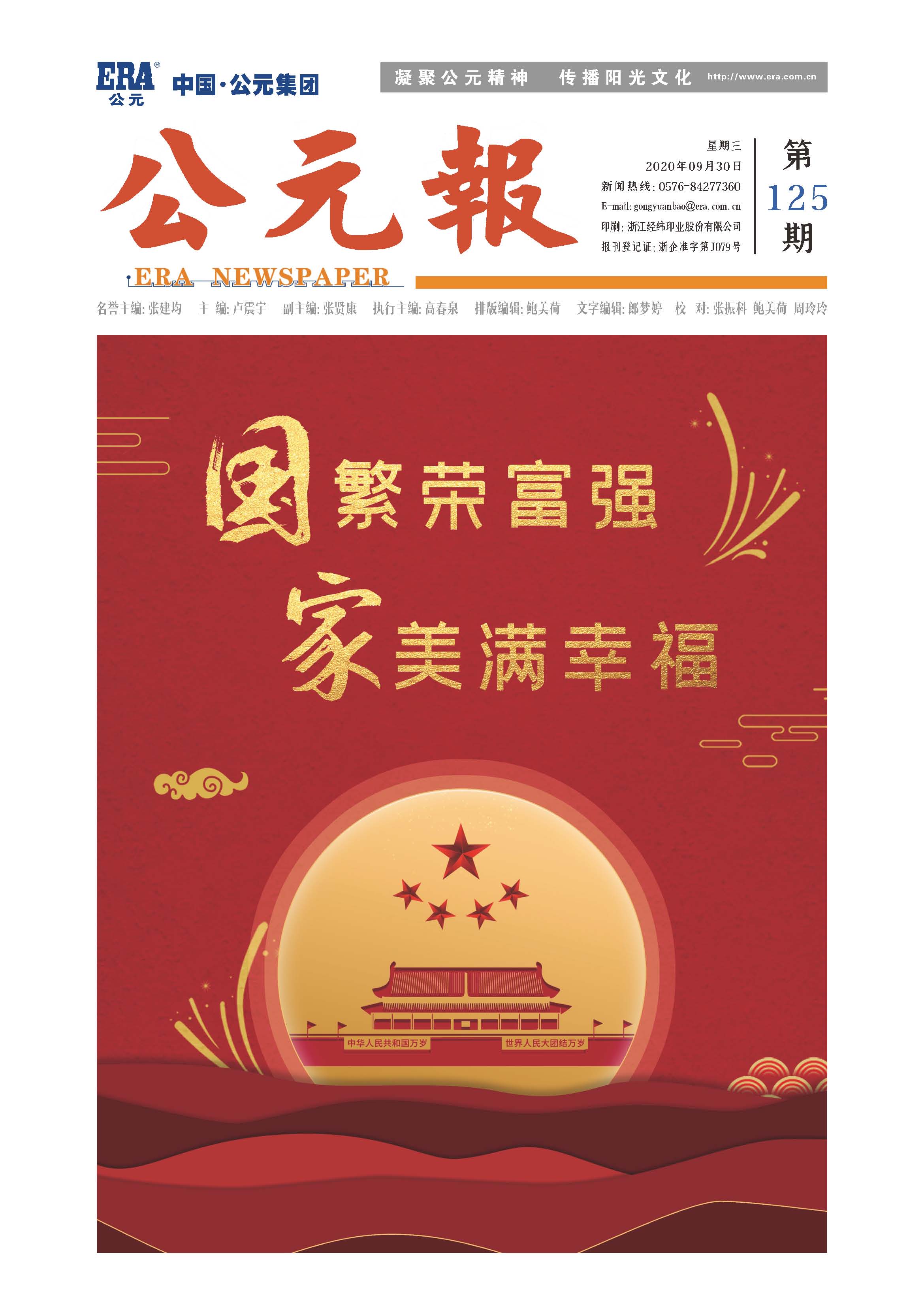 J9国际厅(中国)-官方网站