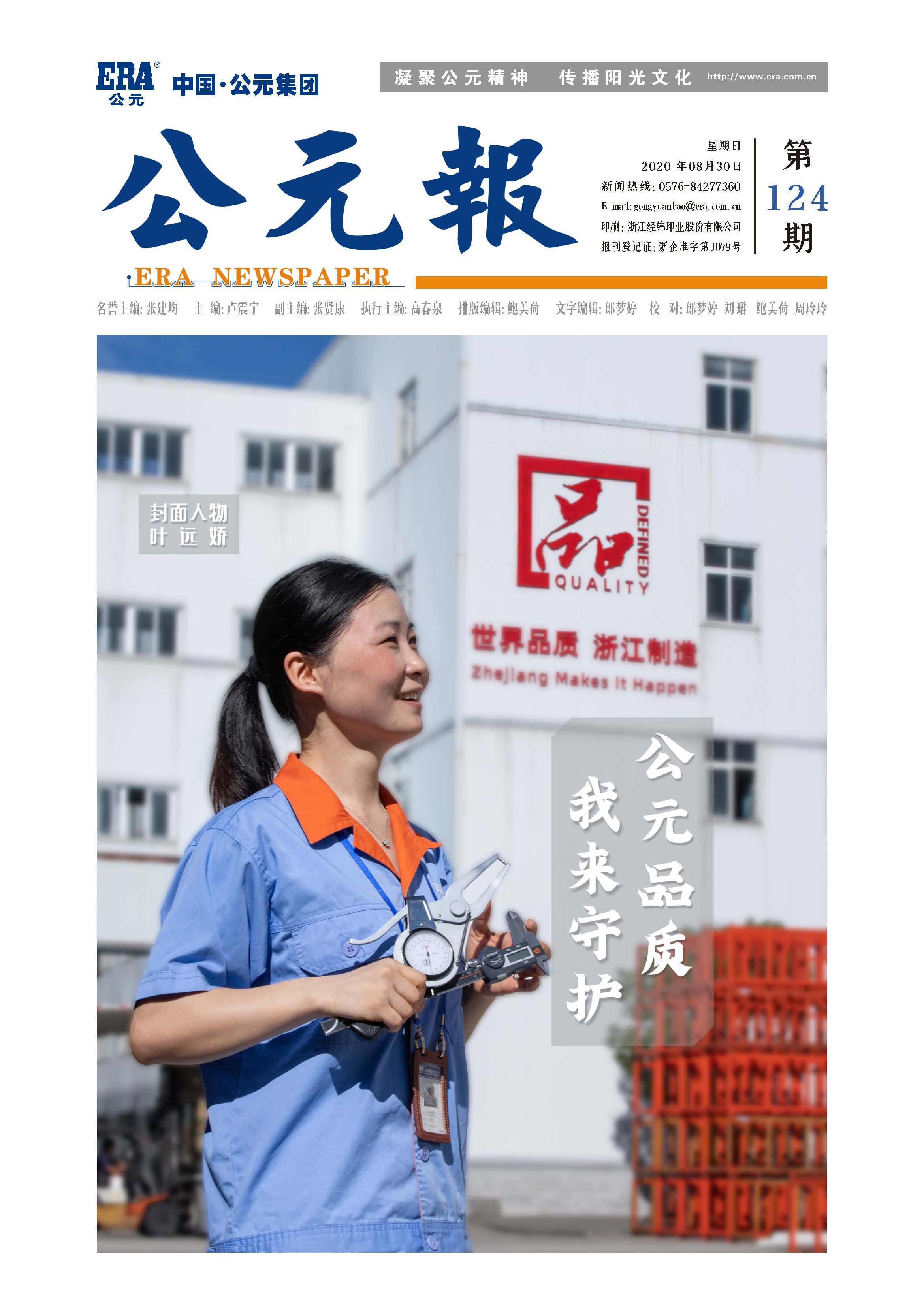 J9国际厅(中国)-官方网站