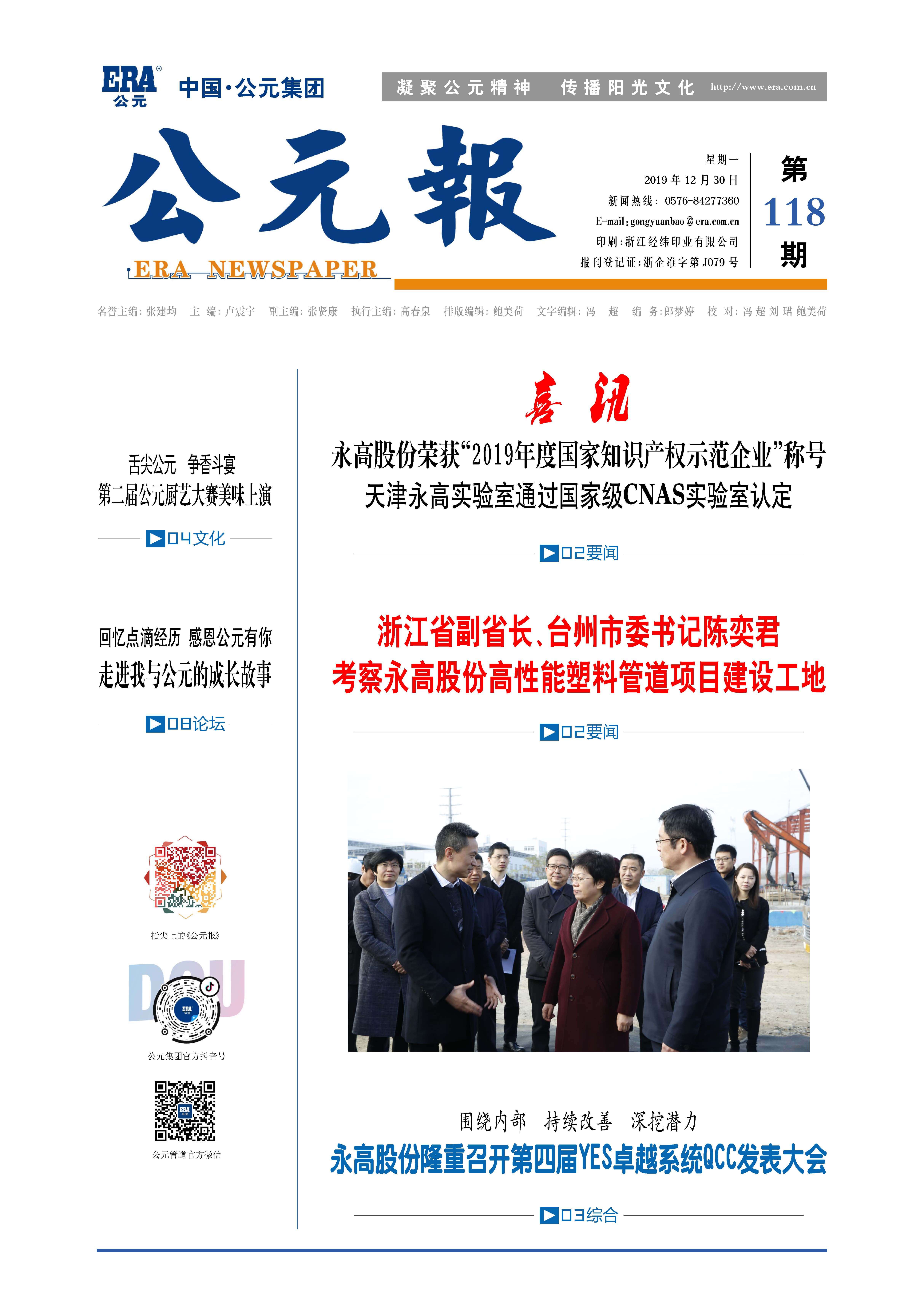 J9国际厅(中国)-官方网站