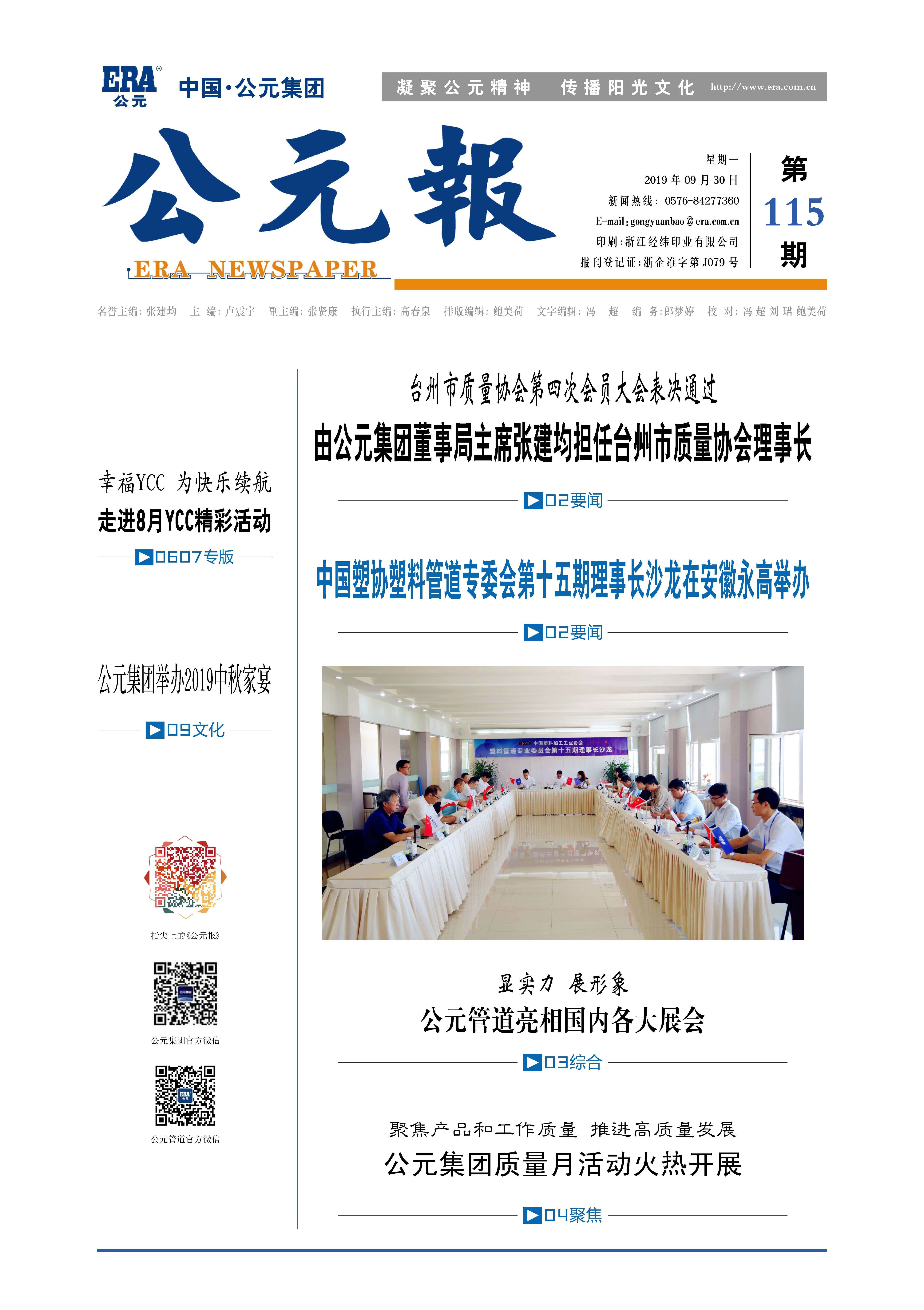 J9国际厅(中国)-官方网站