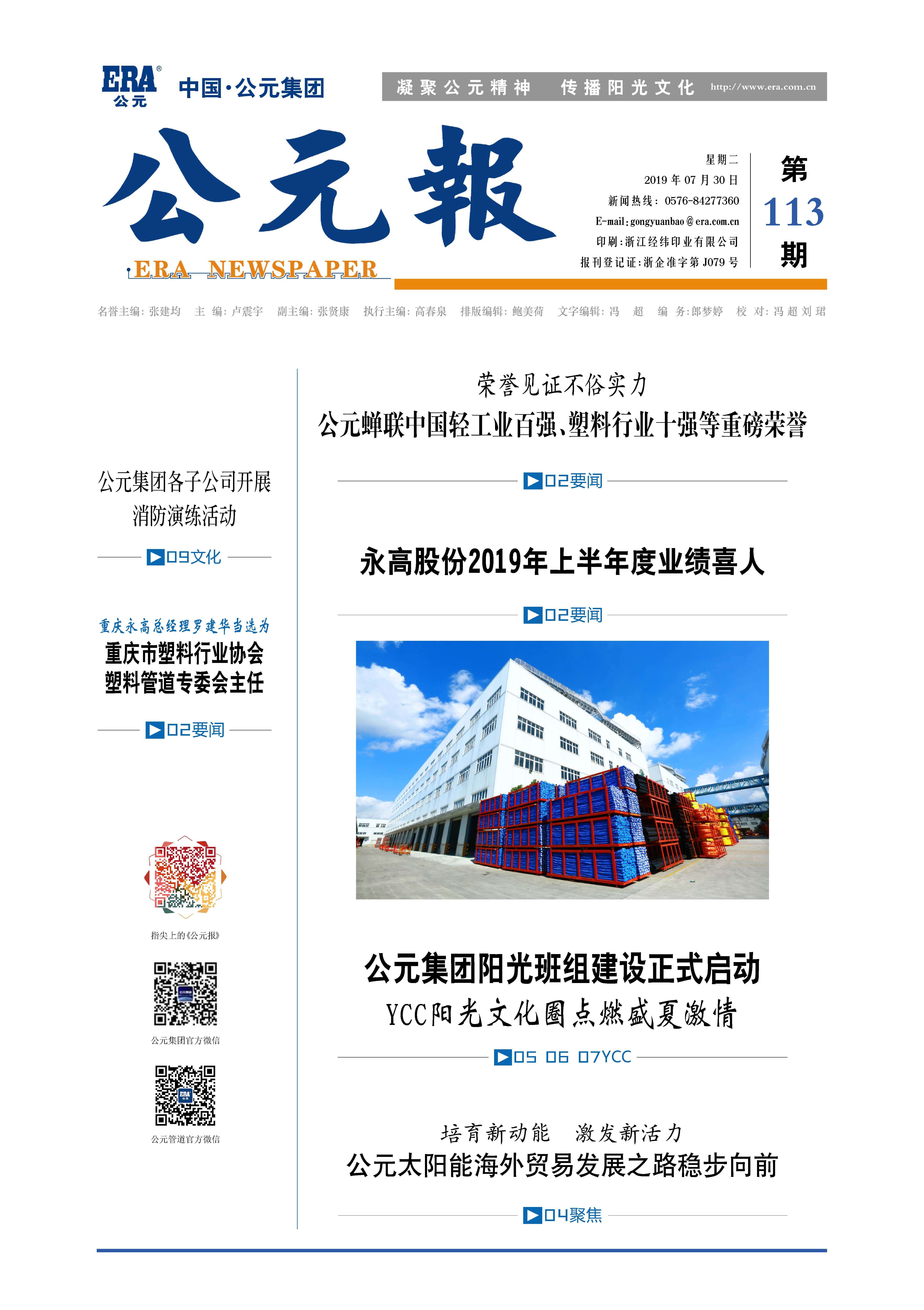 J9国际厅(中国)-官方网站