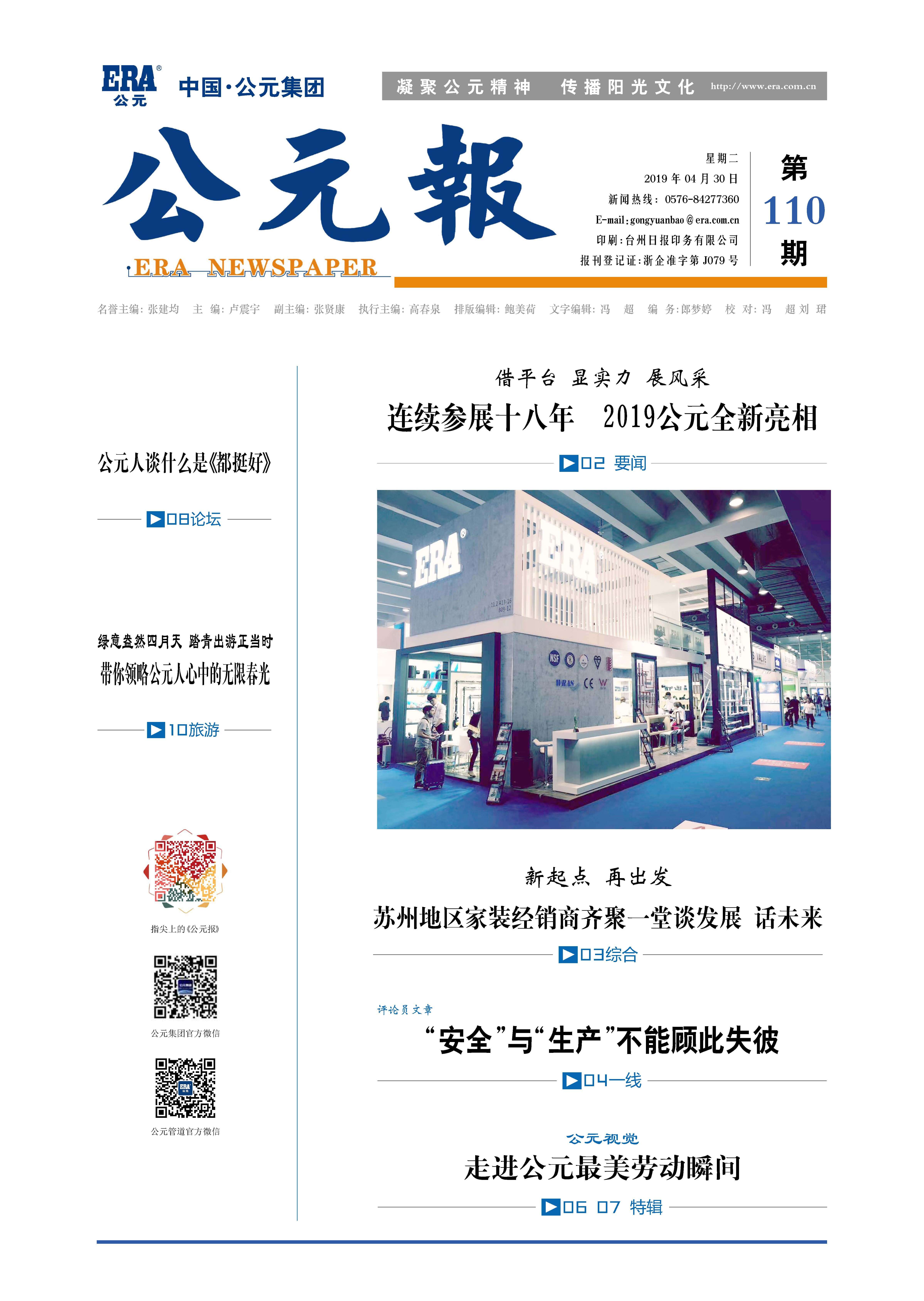 J9国际厅(中国)-官方网站