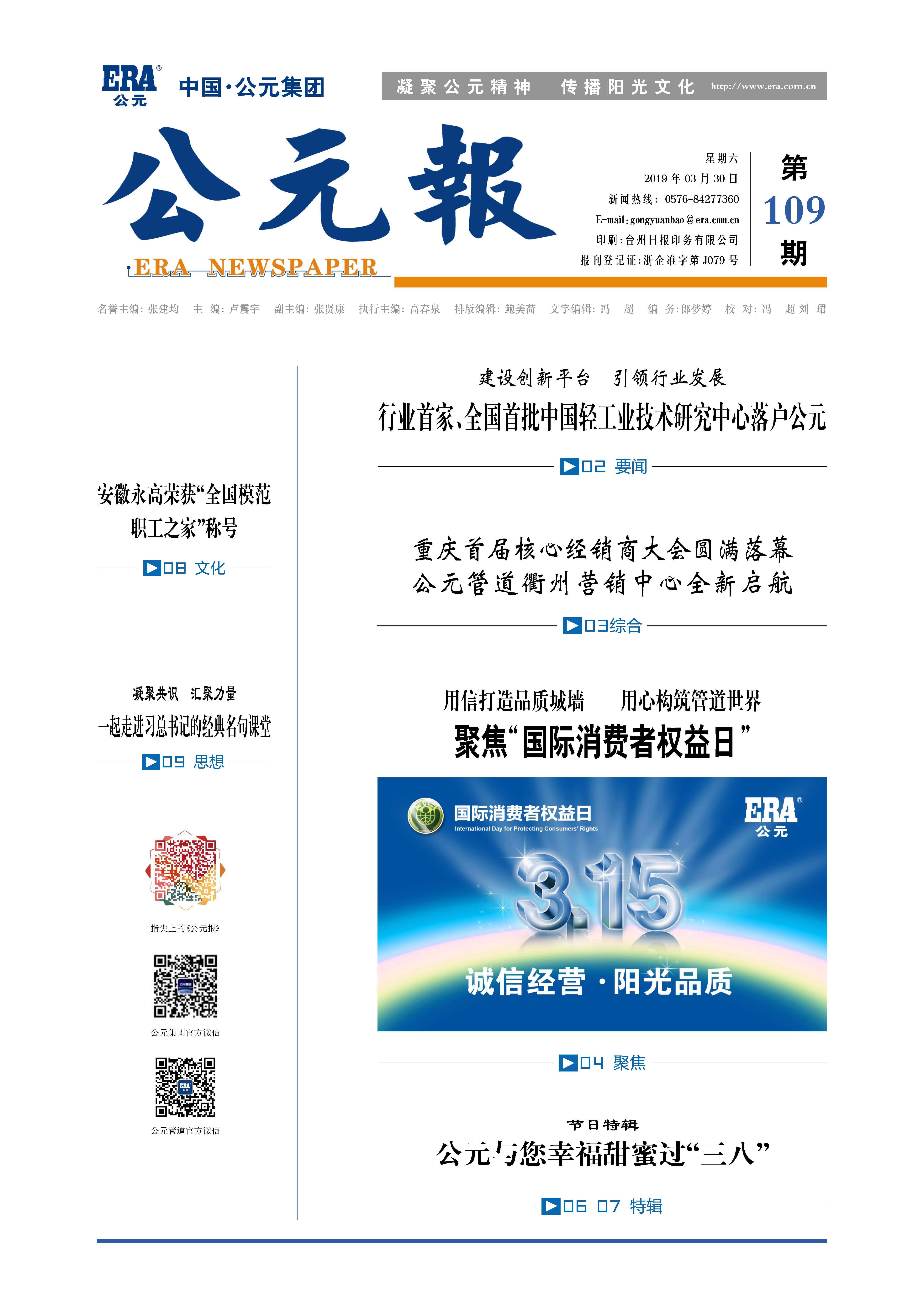 J9国际厅(中国)-官方网站