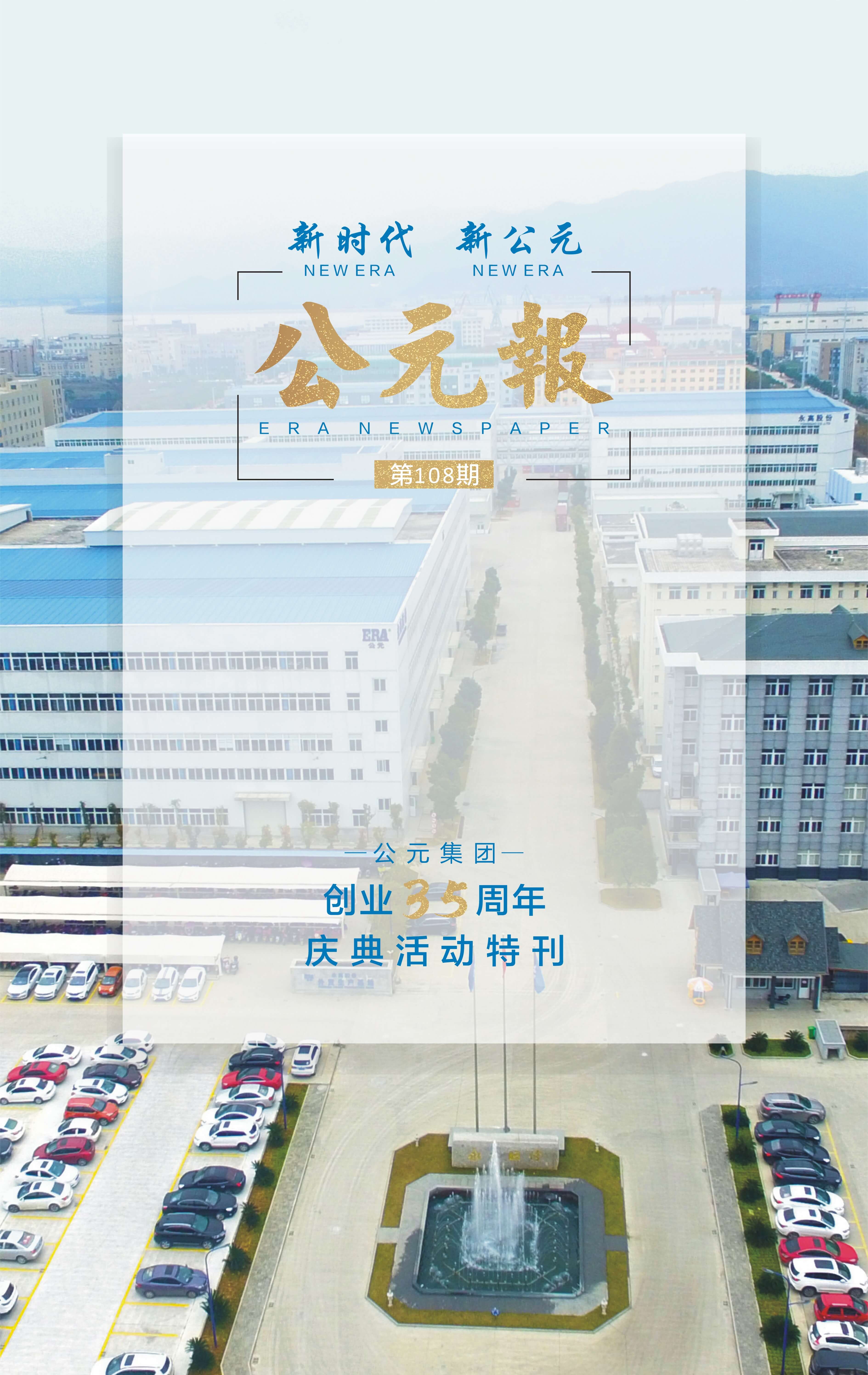 J9国际厅(中国)-官方网站