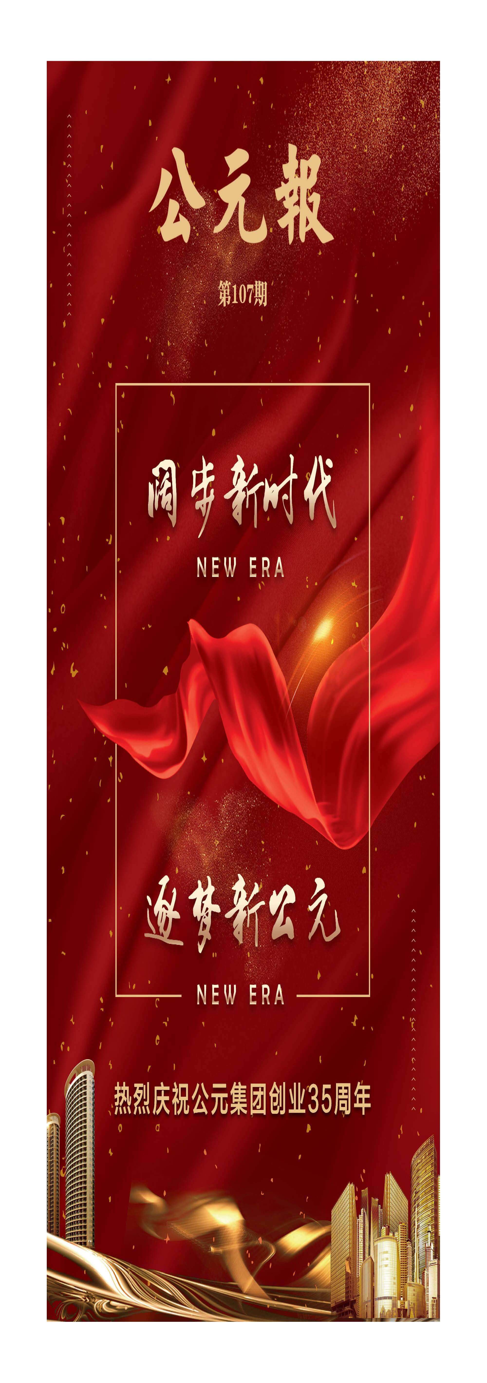 J9国际厅(中国)-官方网站