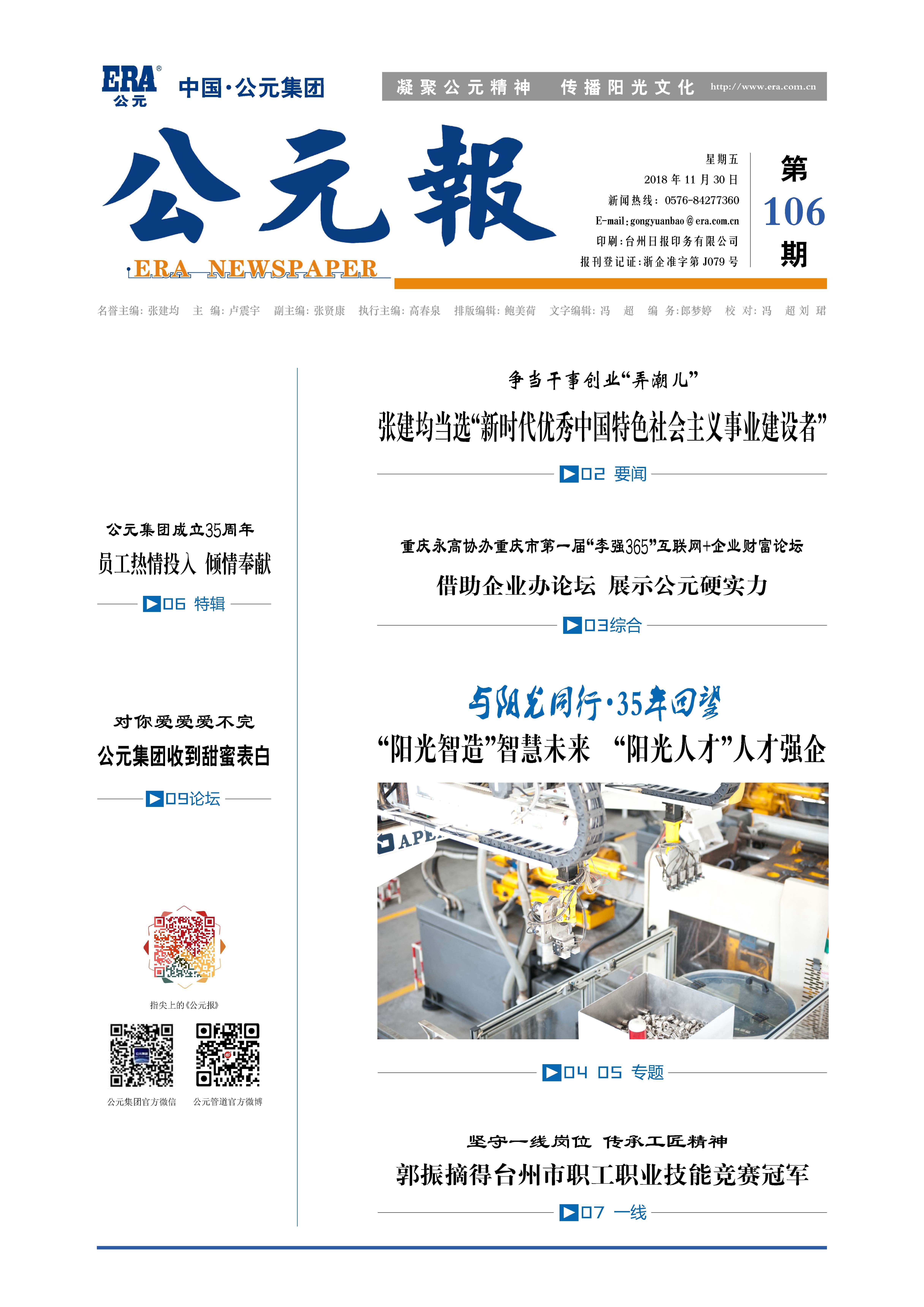 J9国际厅(中国)-官方网站