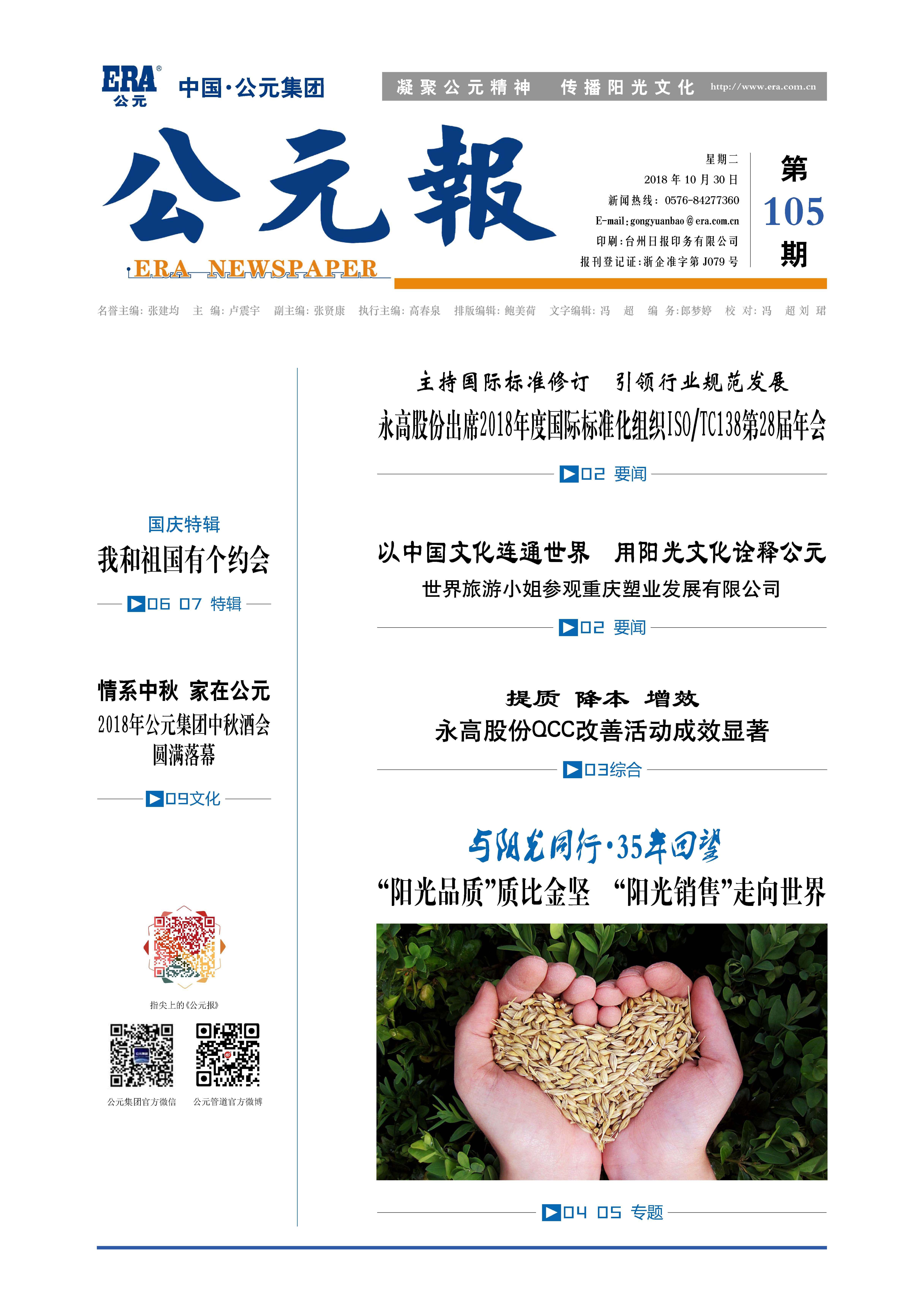 J9国际厅(中国)-官方网站