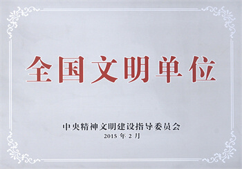 J9国际厅(中国)-官方网站