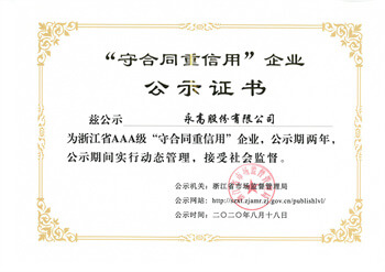 J9国际厅(中国)-官方网站