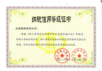 J9国际厅(中国)-官方网站