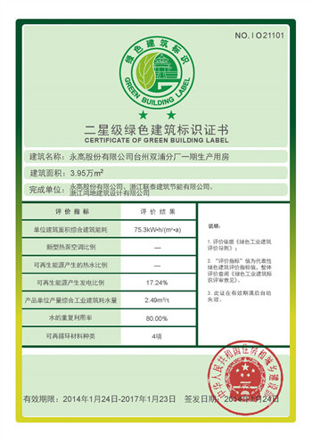 J9国际厅(中国)-官方网站