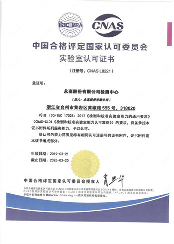 J9国际厅(中国)-官方网站