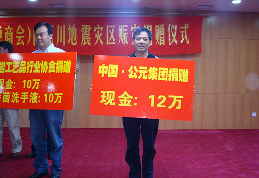 J9国际厅(中国)-官方网站