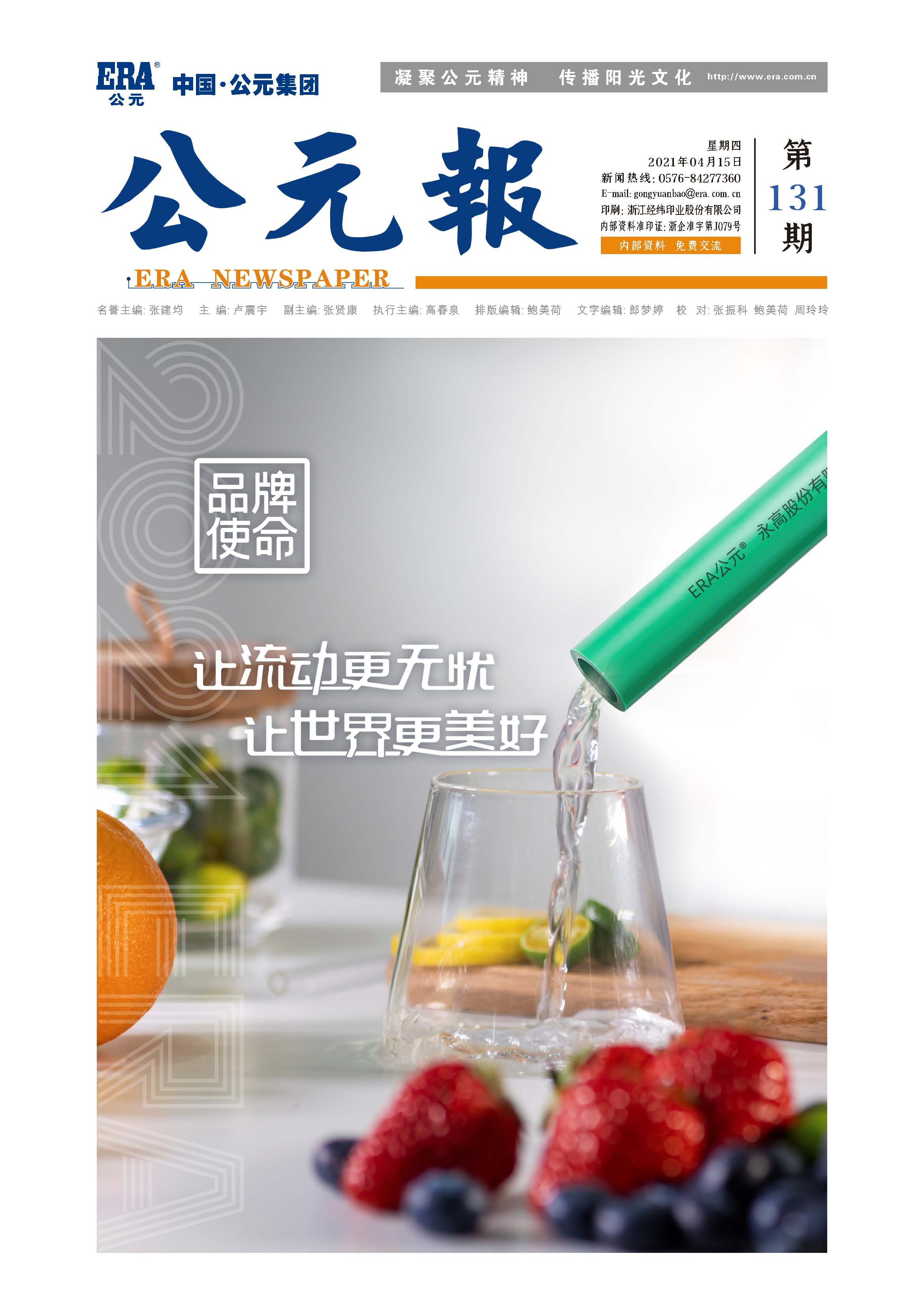 J9国际厅(中国)-官方网站