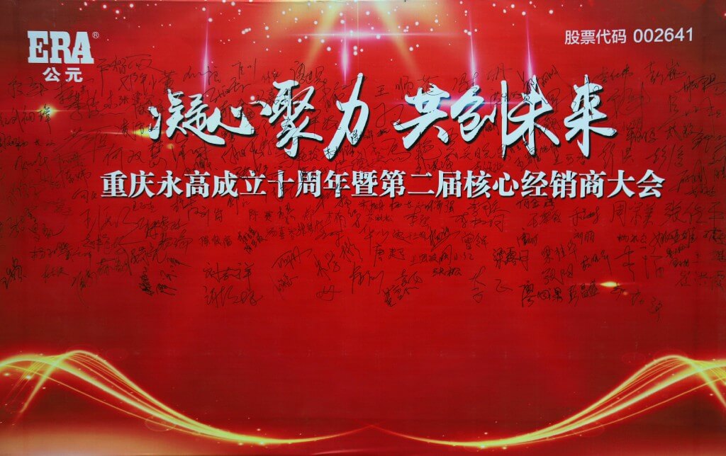 J9国际厅(中国)-官方网站