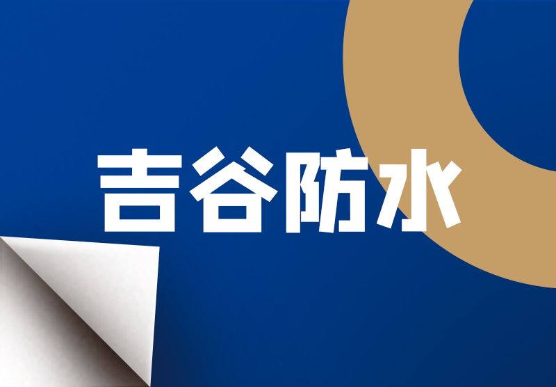 J9国际厅(中国)-官方网站