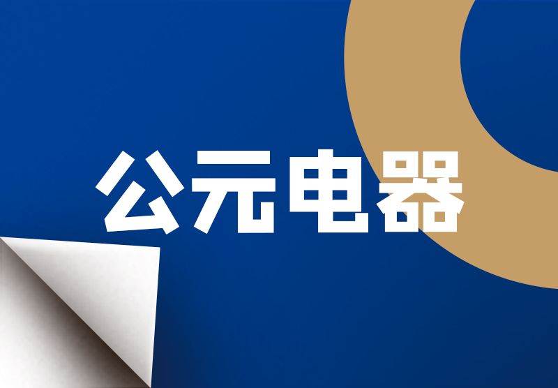 J9国际厅(中国)-官方网站