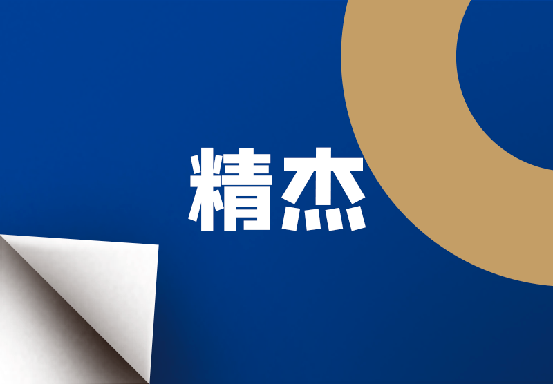 J9国际厅(中国)-官方网站