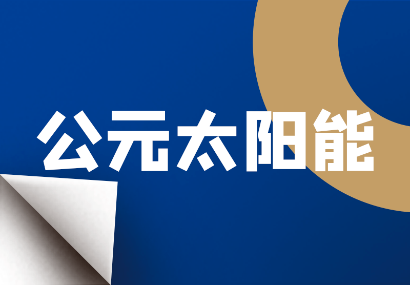 J9国际厅(中国)-官方网站