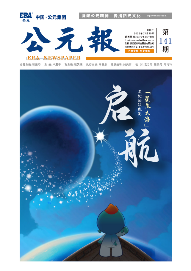 J9国际厅(中国)-官方网站