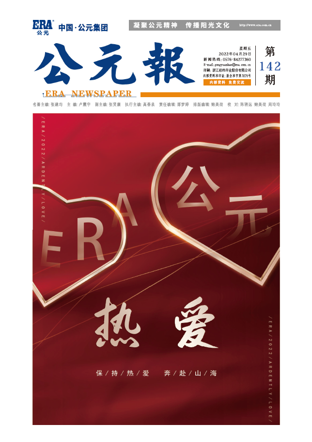 J9国际厅(中国)-官方网站