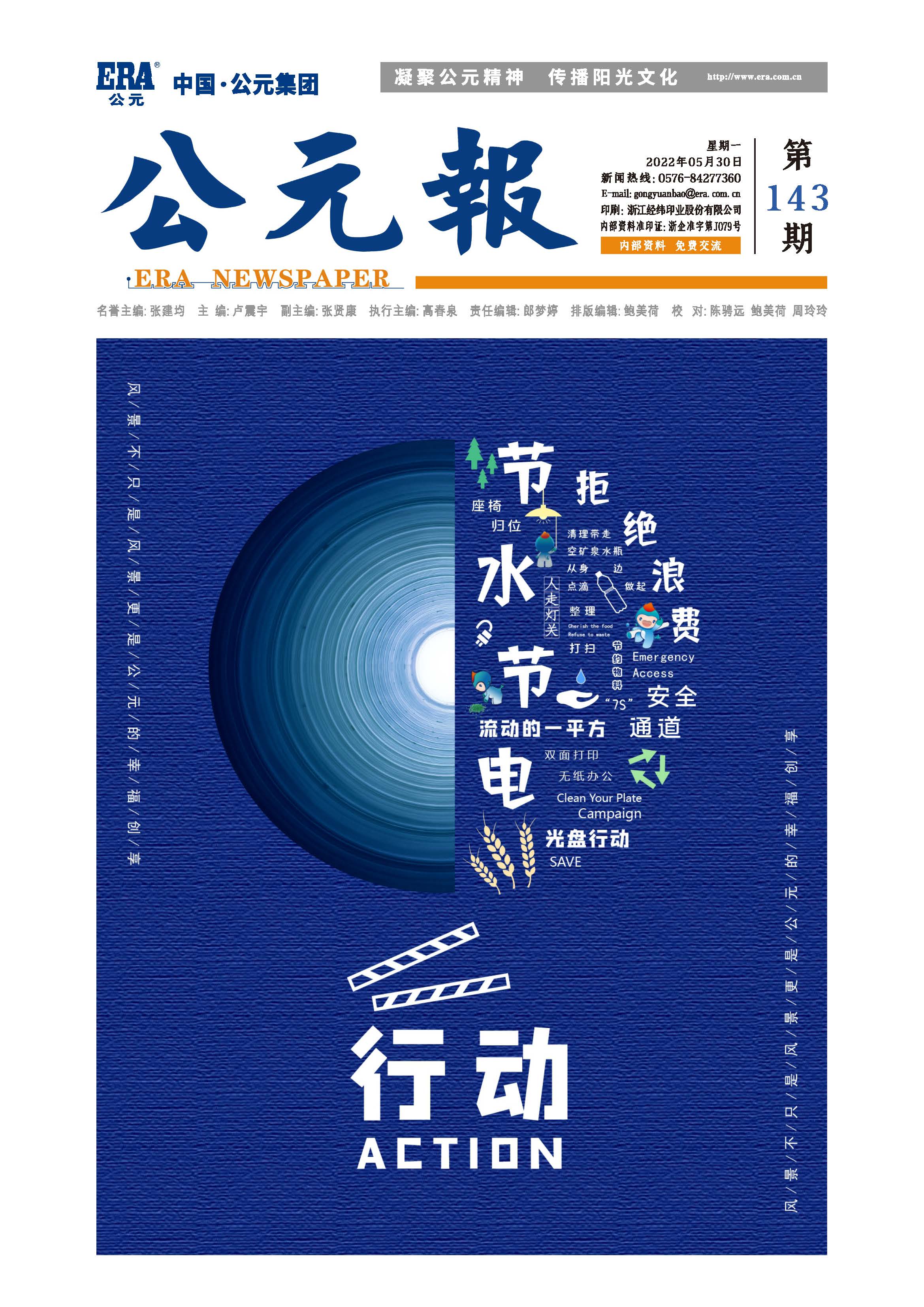 J9国际厅(中国)-官方网站