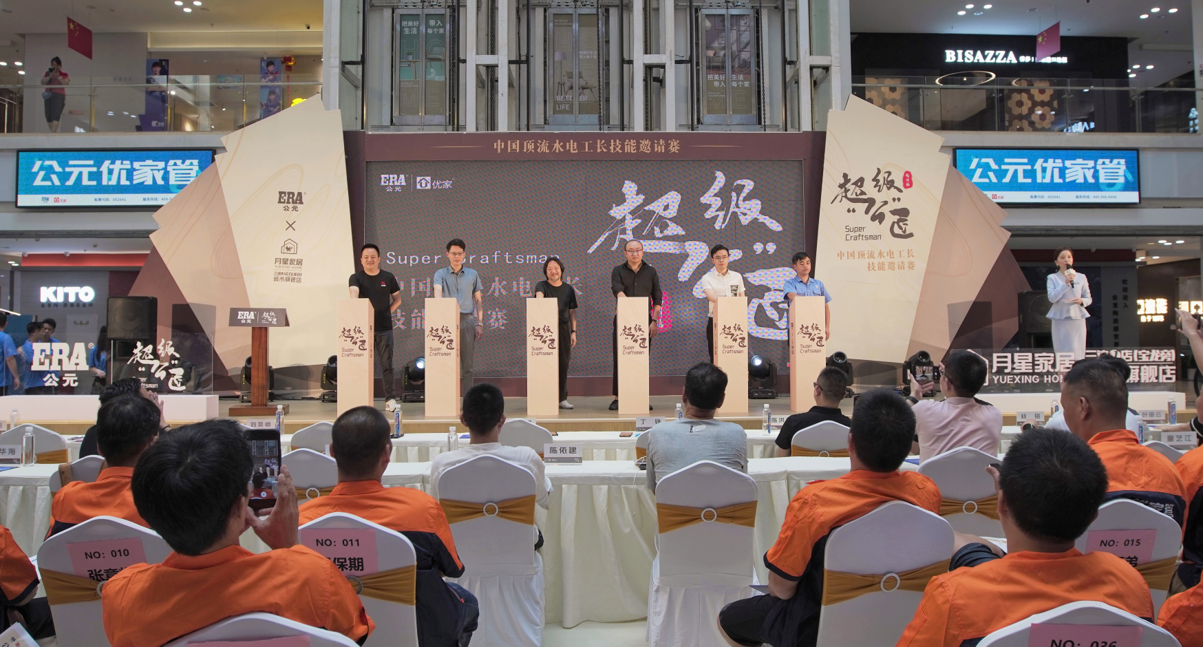 J9国际厅(中国)-官方网站