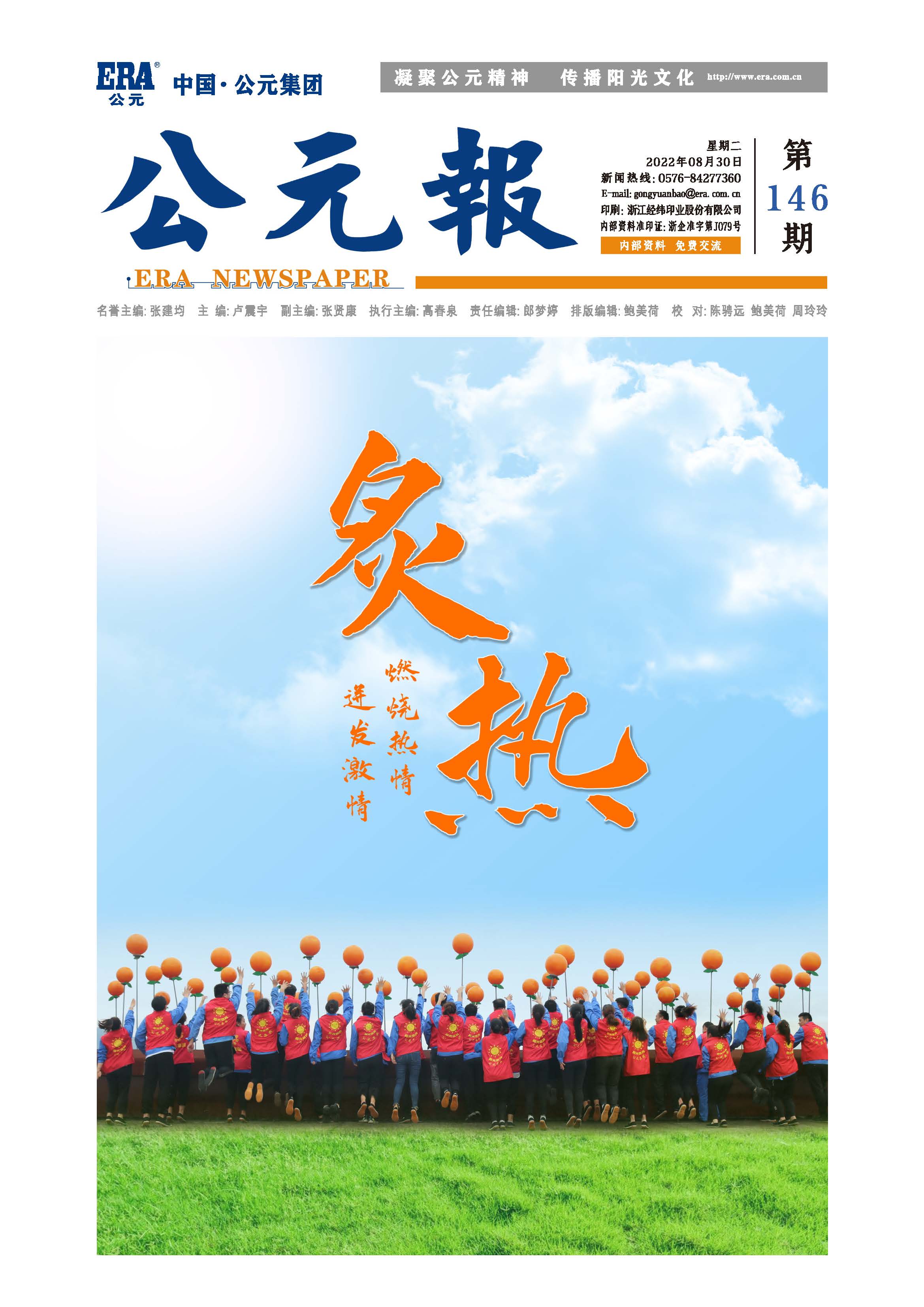 J9国际厅(中国)-官方网站