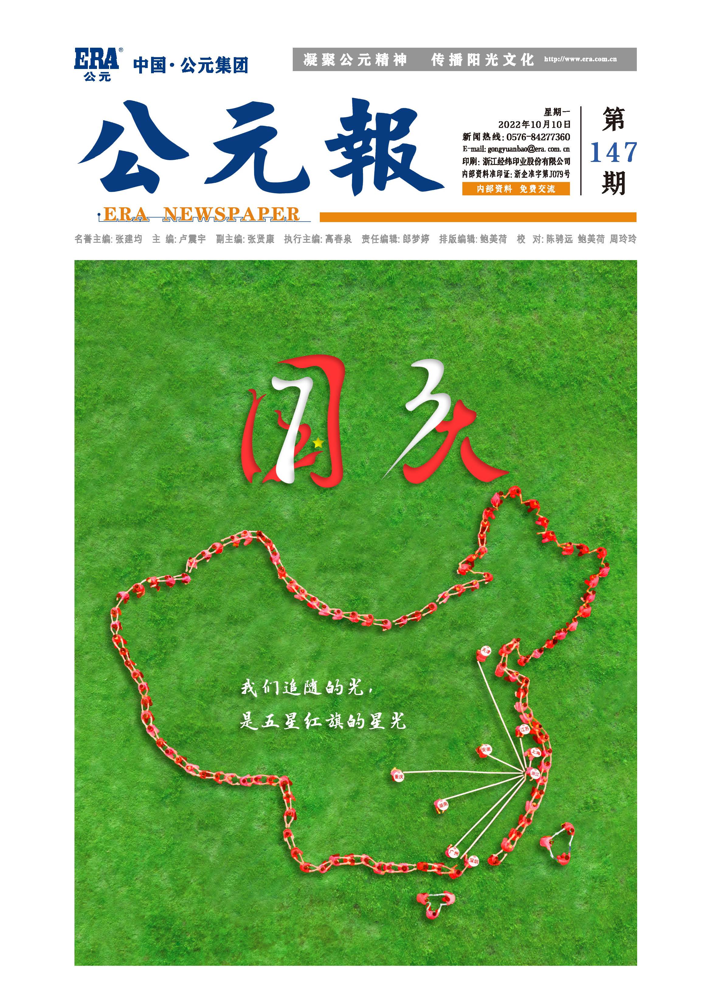 J9国际厅(中国)-官方网站