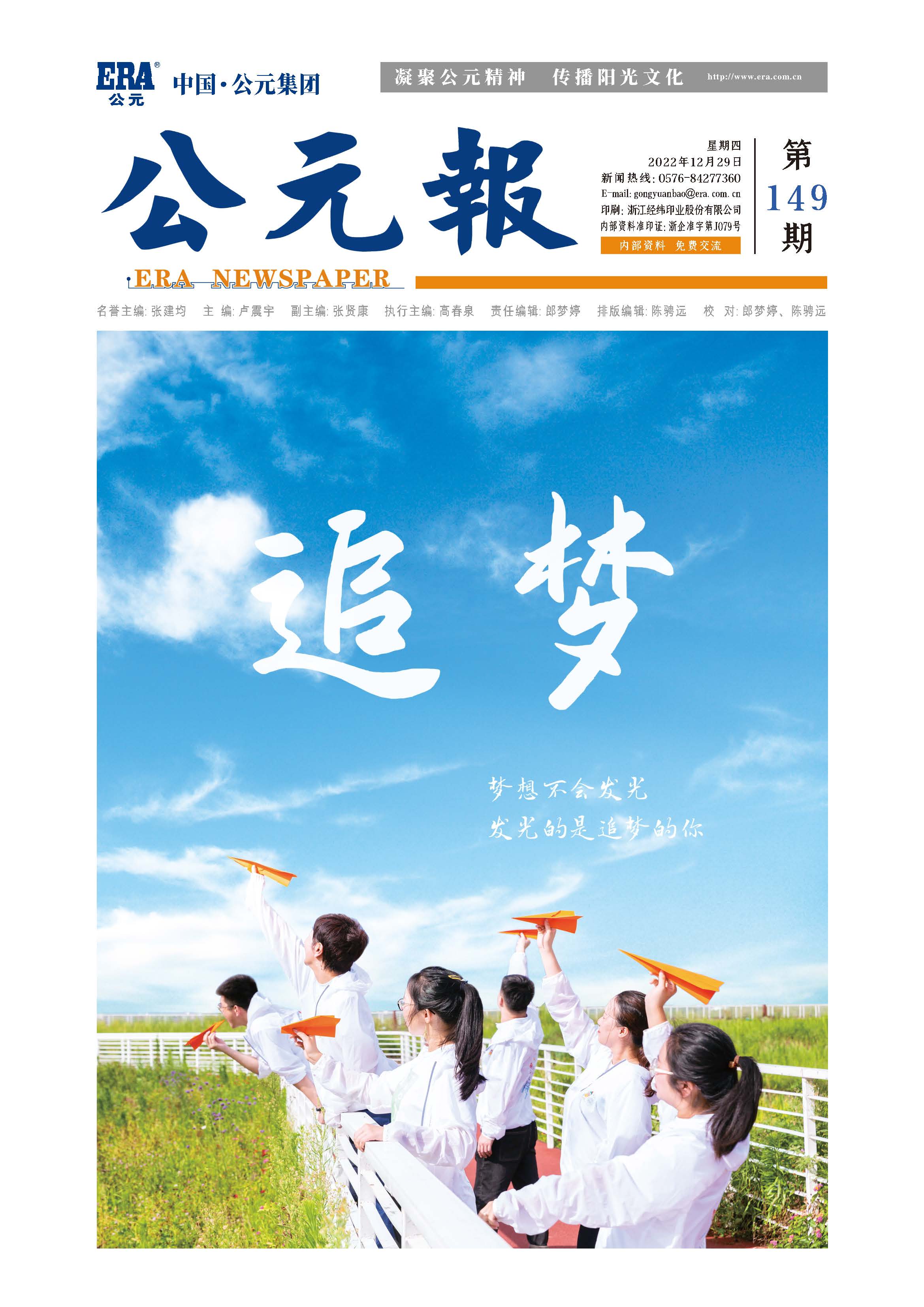 J9国际厅(中国)-官方网站