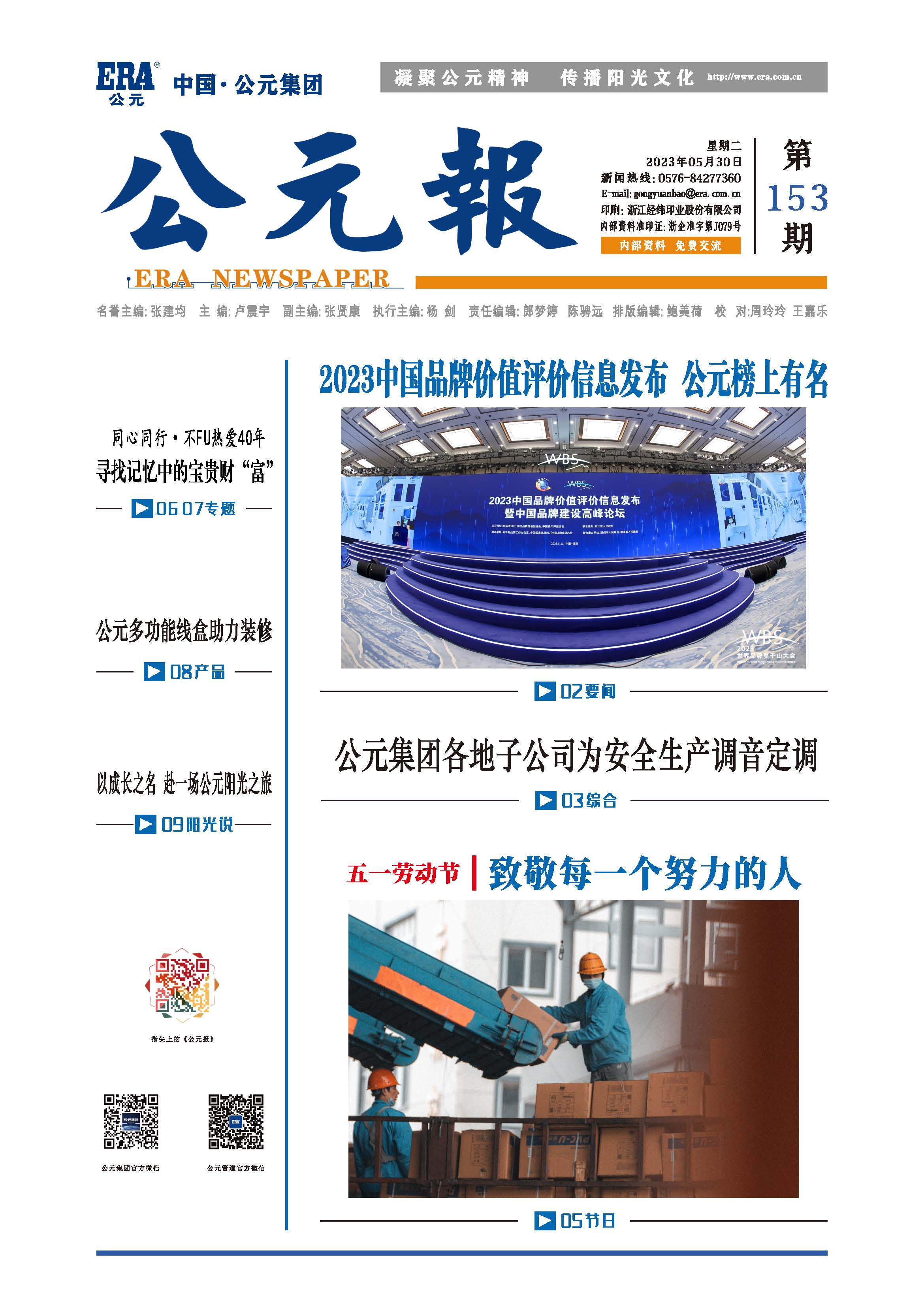 J9国际厅(中国)-官方网站