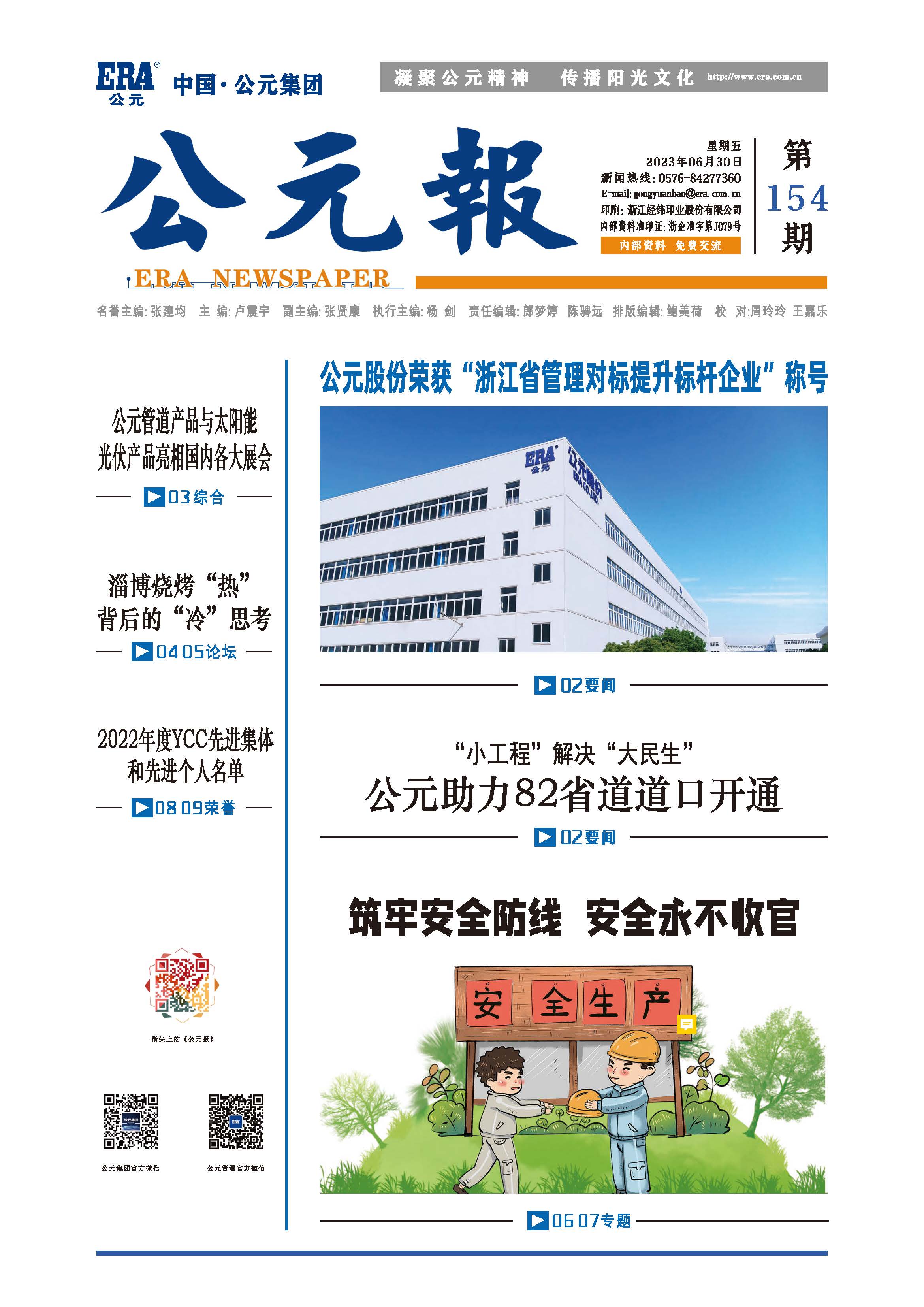 J9国际厅(中国)-官方网站