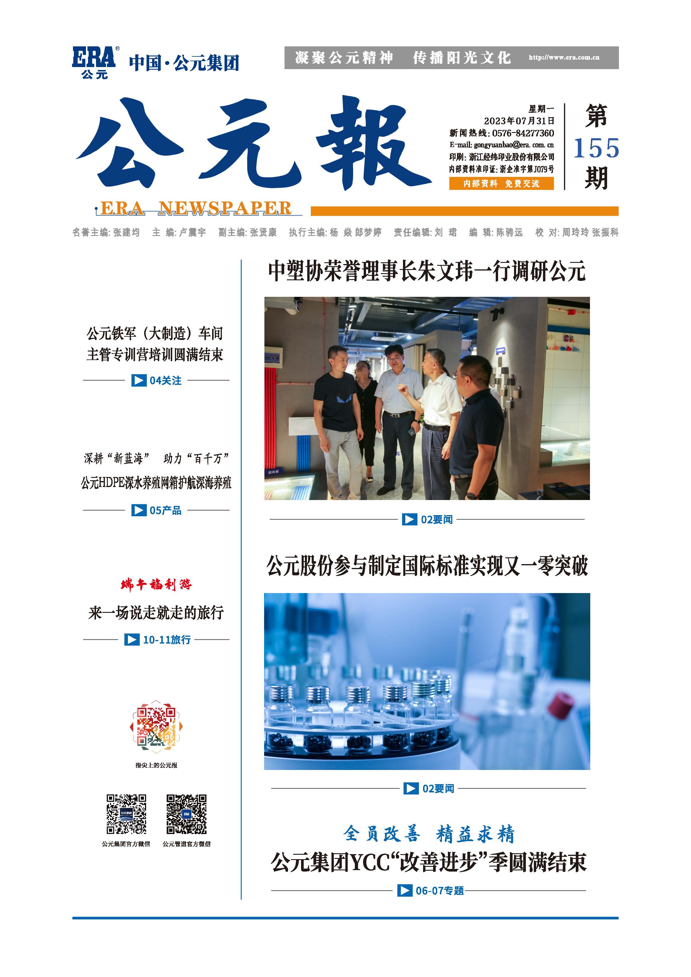 J9国际厅(中国)-官方网站