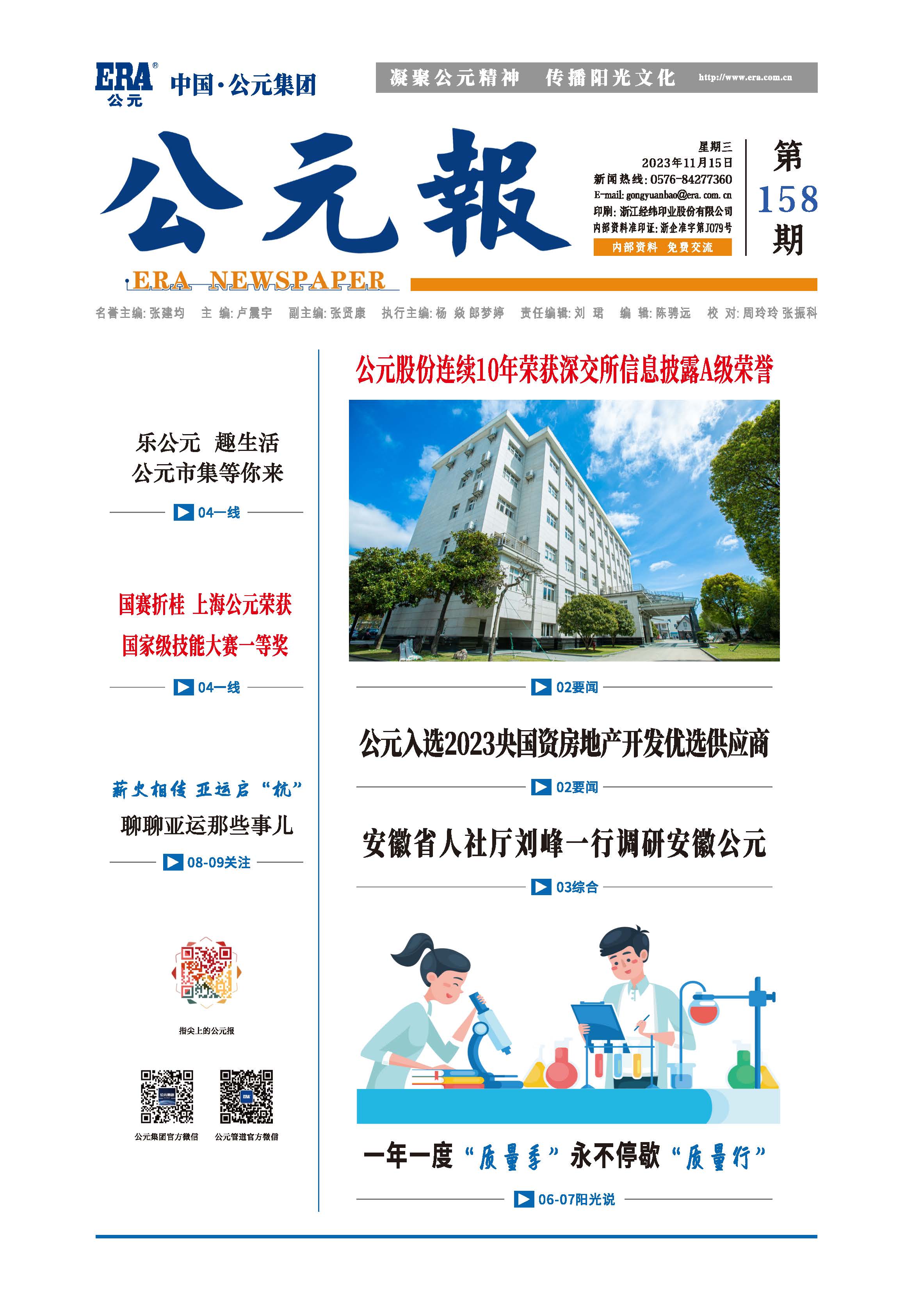 J9国际厅(中国)-官方网站