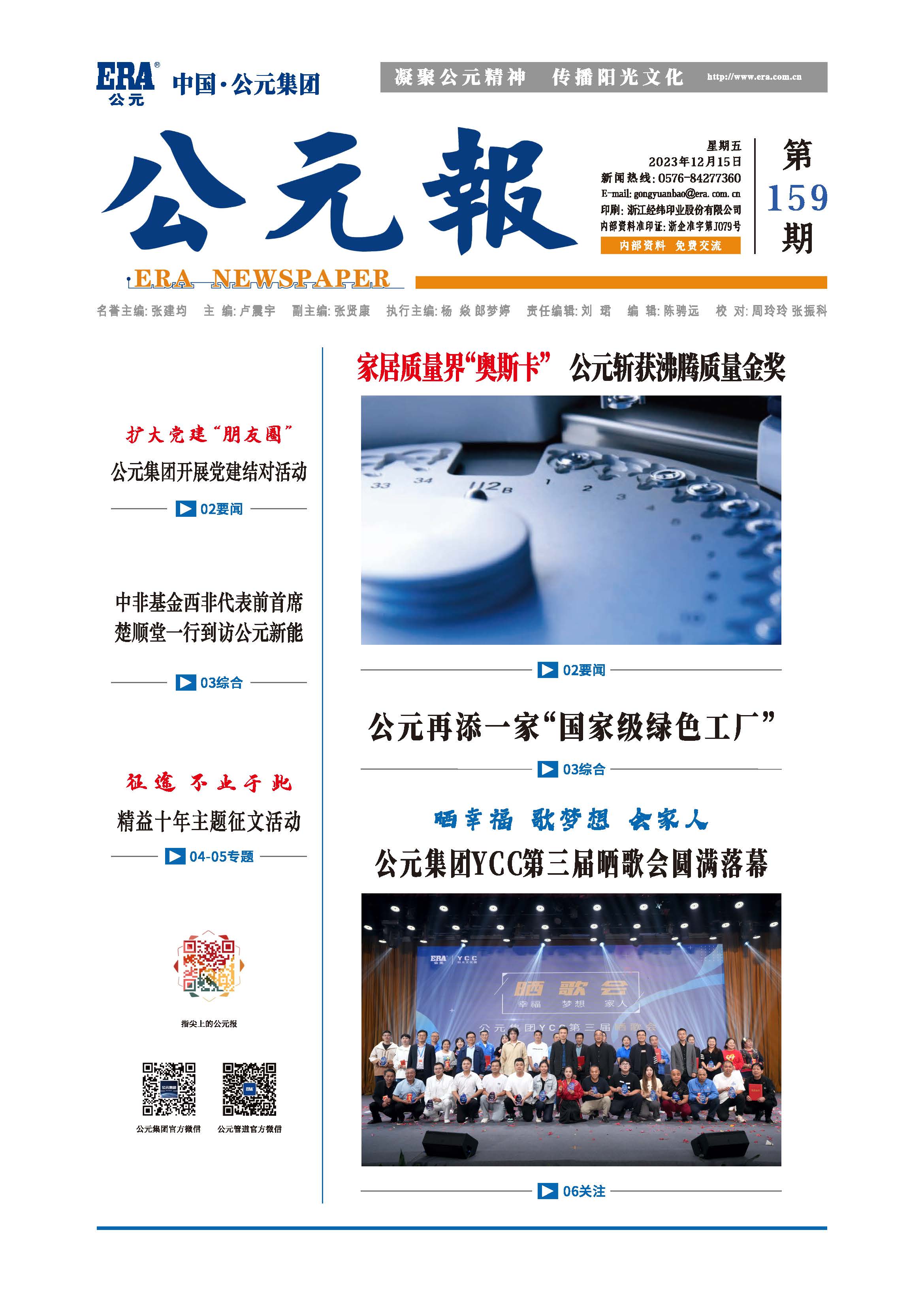 J9国际厅(中国)-官方网站