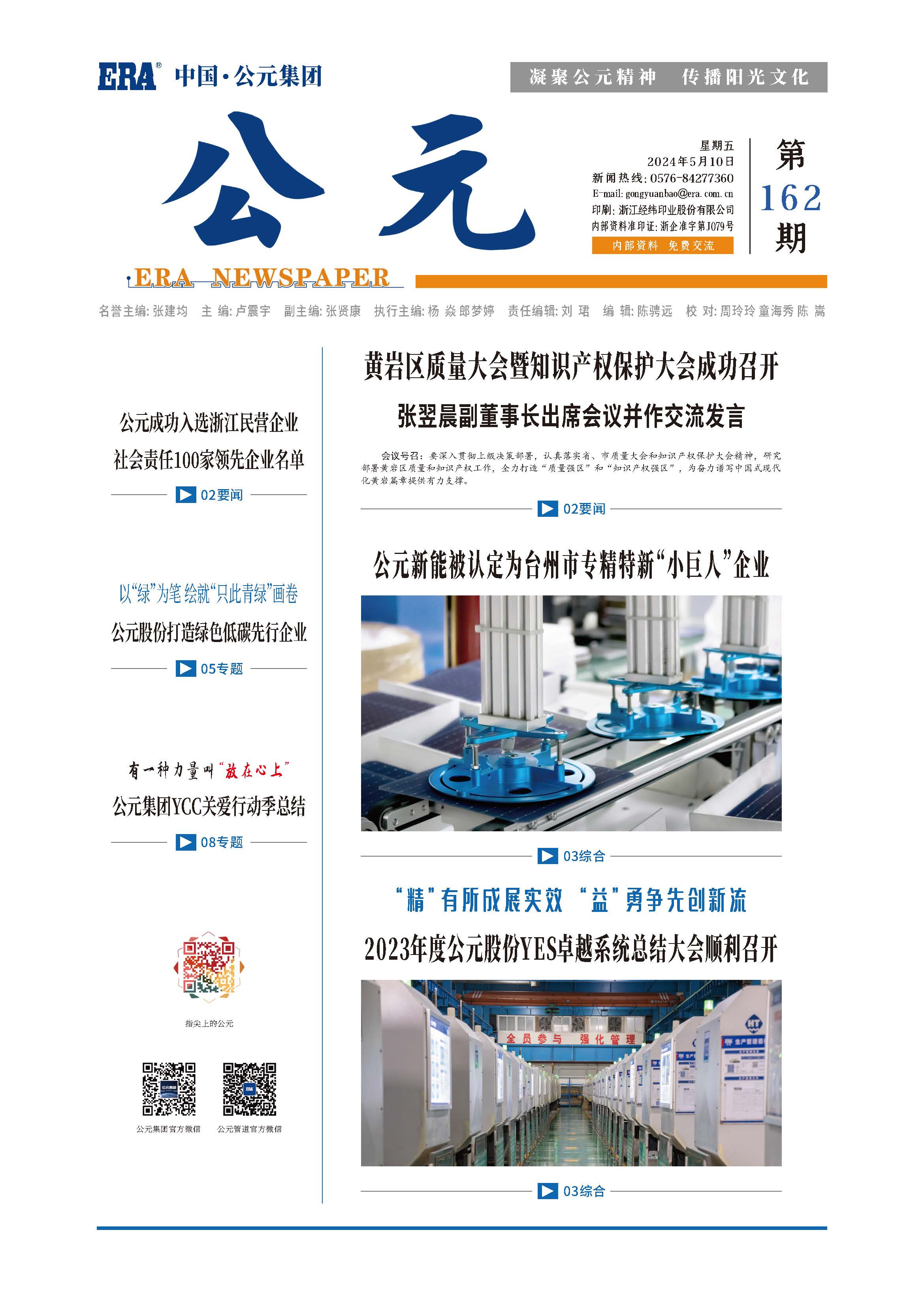 J9国际厅(中国)-官方网站