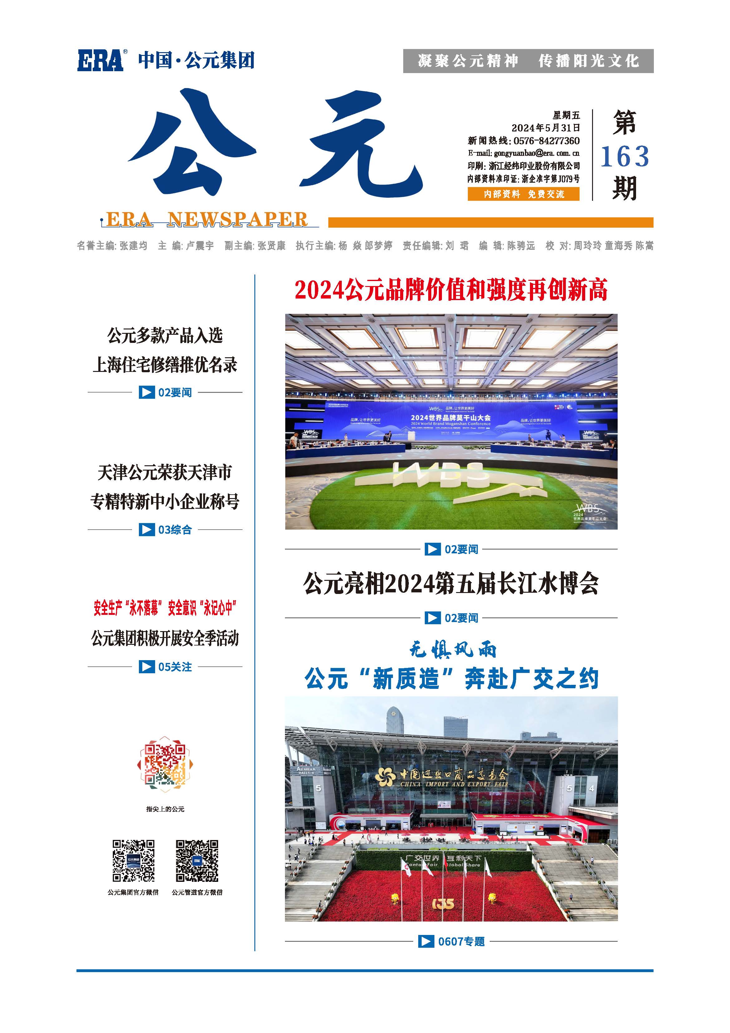 J9国际厅(中国)-官方网站