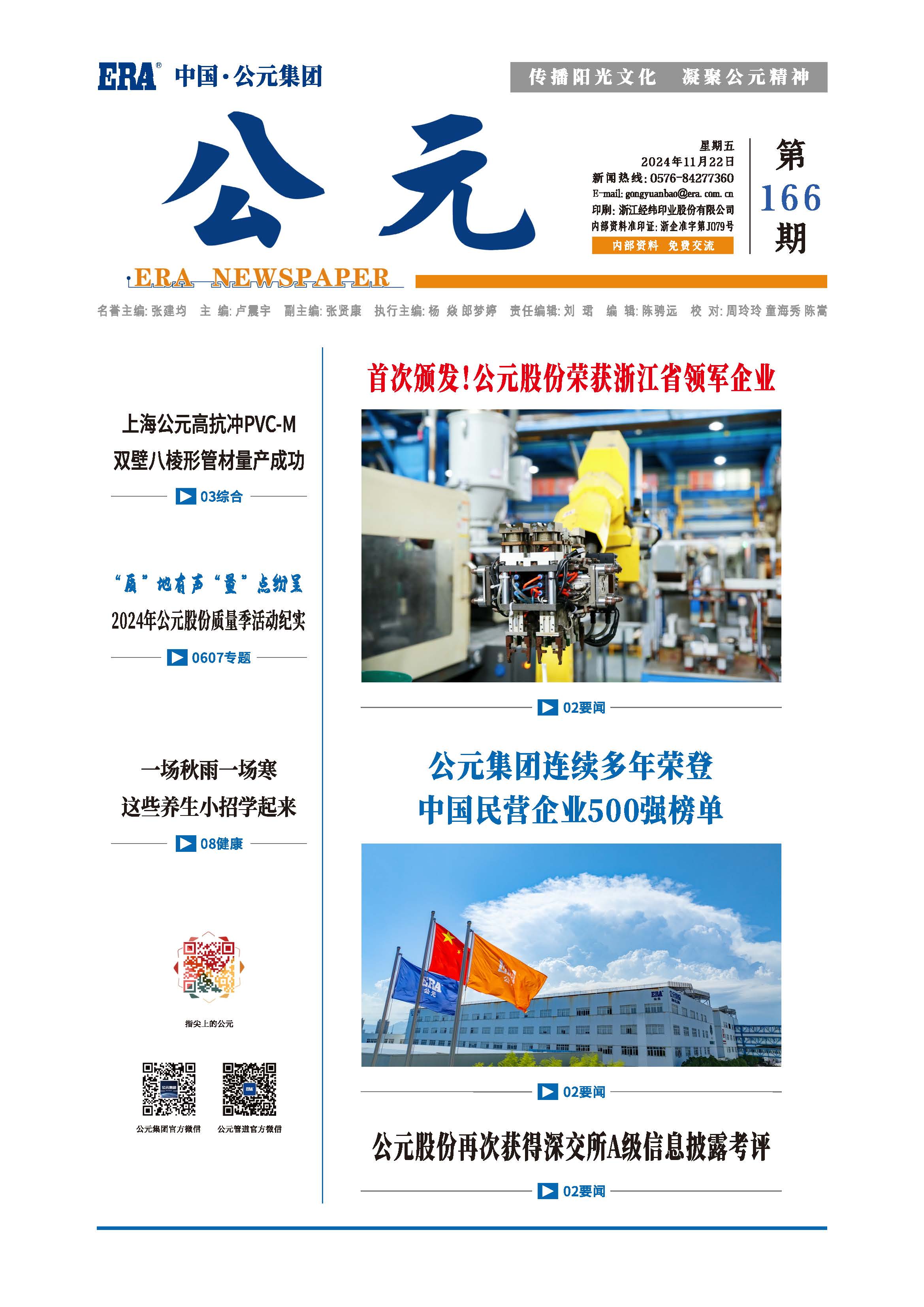 J9国际厅(中国)-官方网站