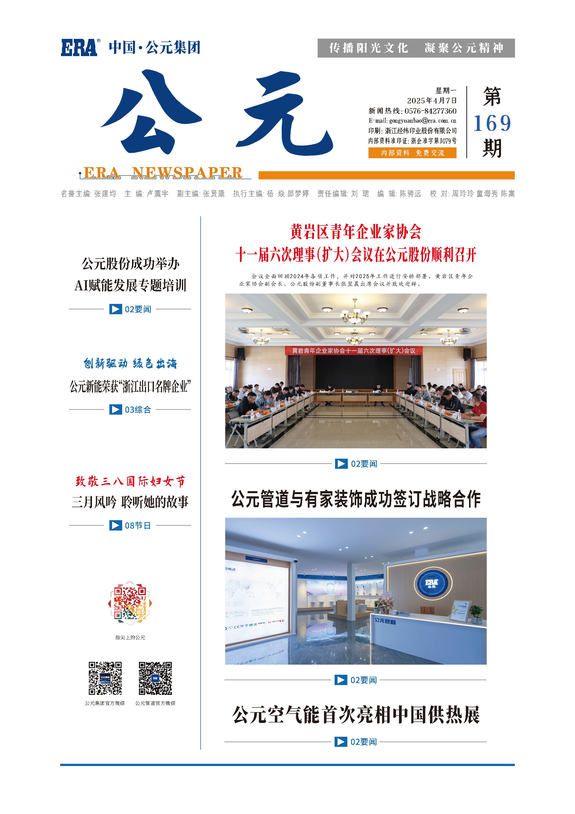 J9国际厅(中国)-官方网站