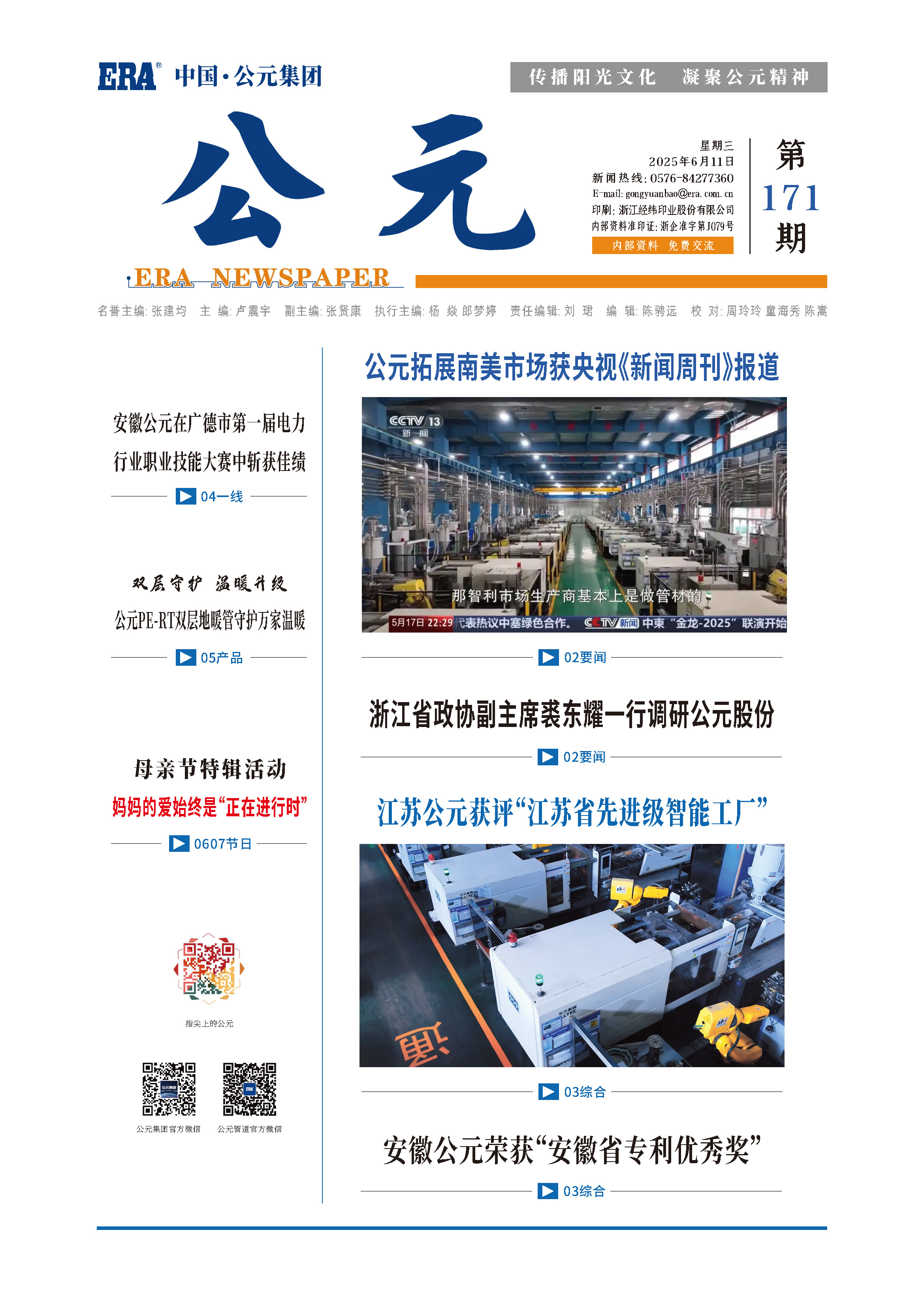 J9国际厅(中国)-官方网站