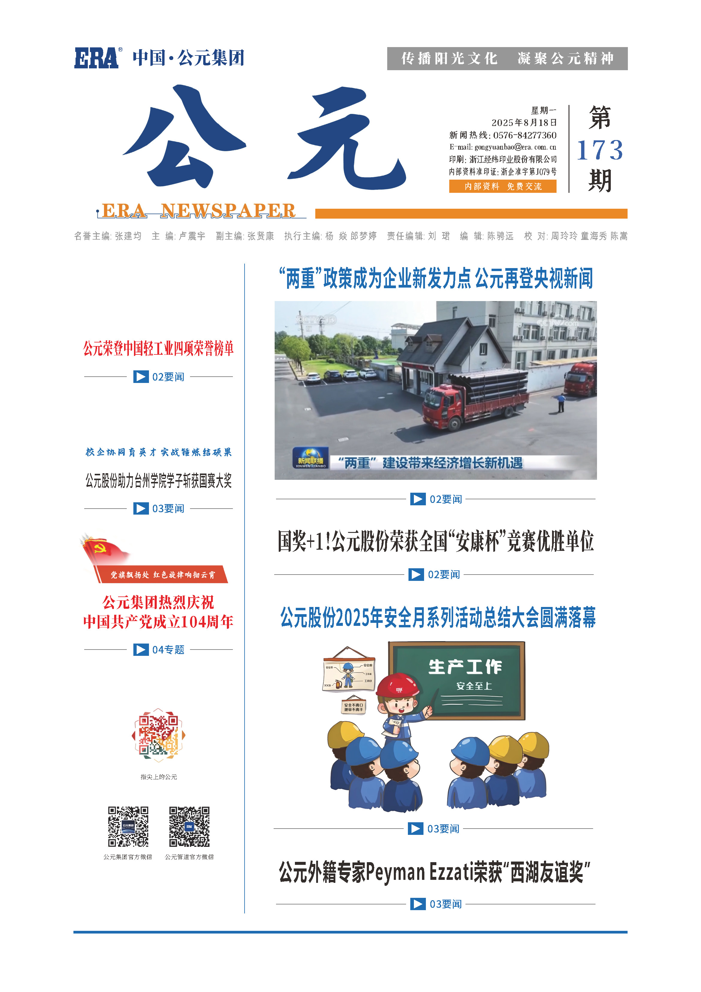 J9国际厅(中国)-官方网站