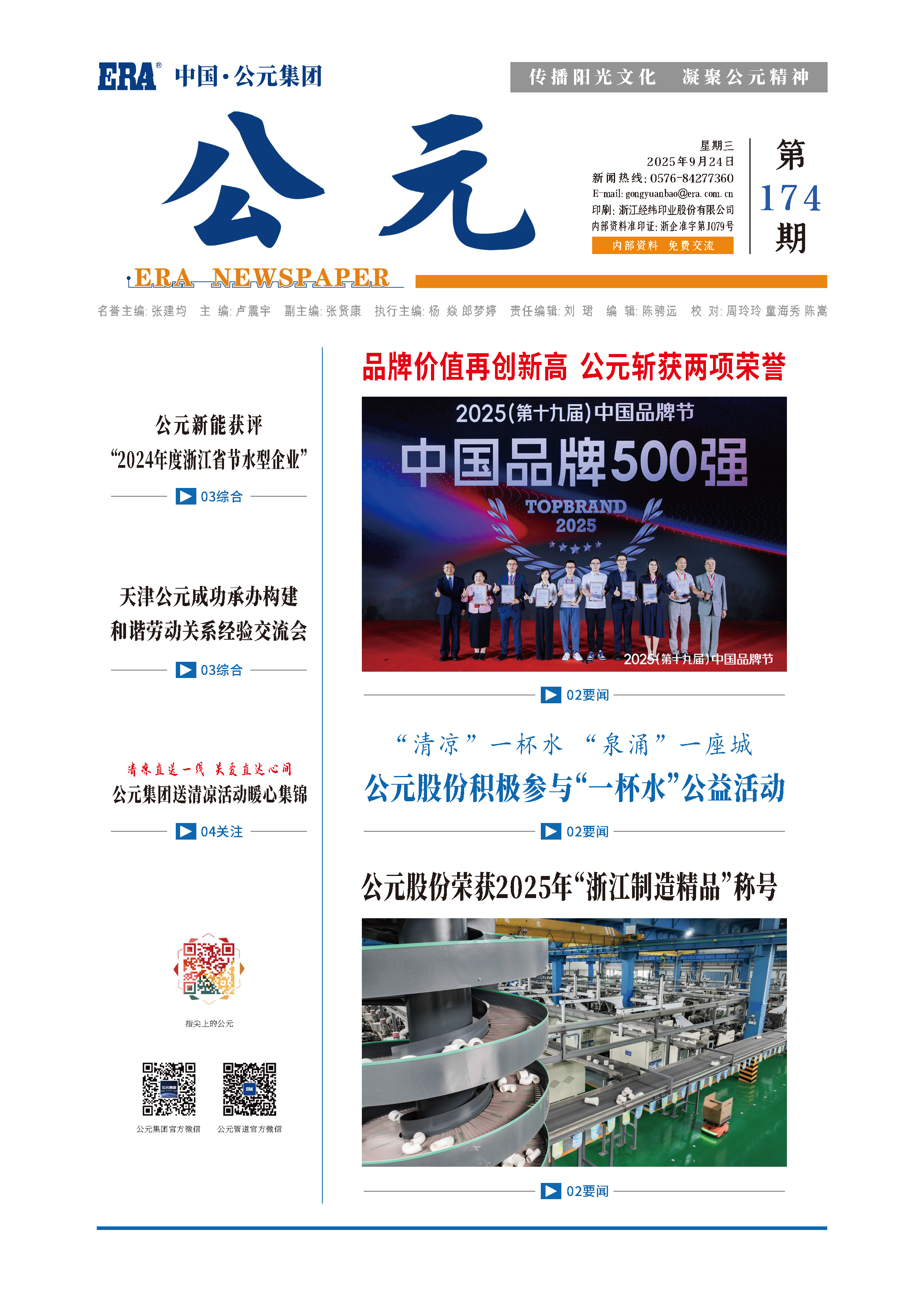 J9国际厅(中国)-官方网站