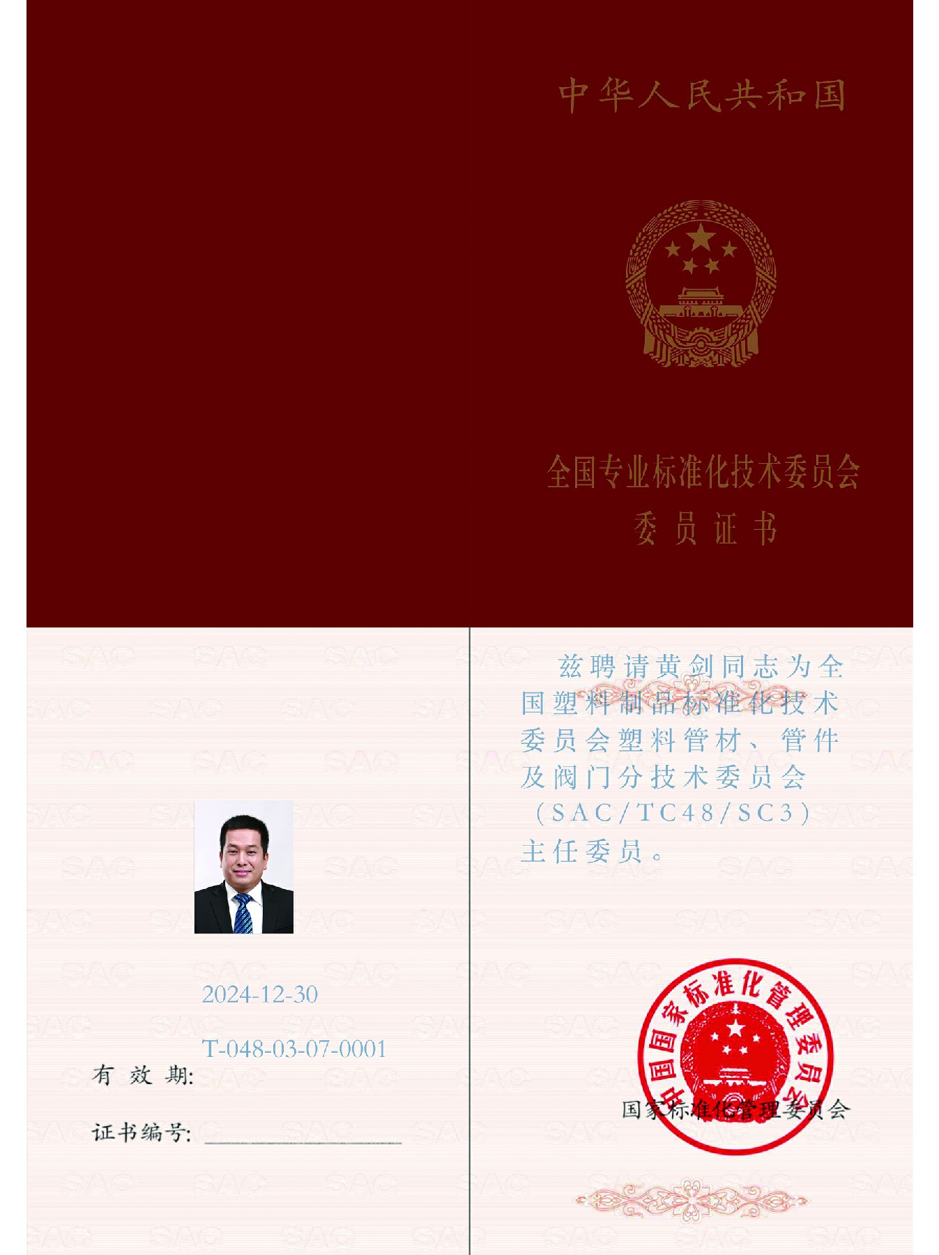 J9国际厅(中国)-官方网站