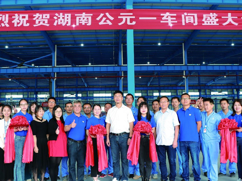 J9国际厅(中国)-官方网站