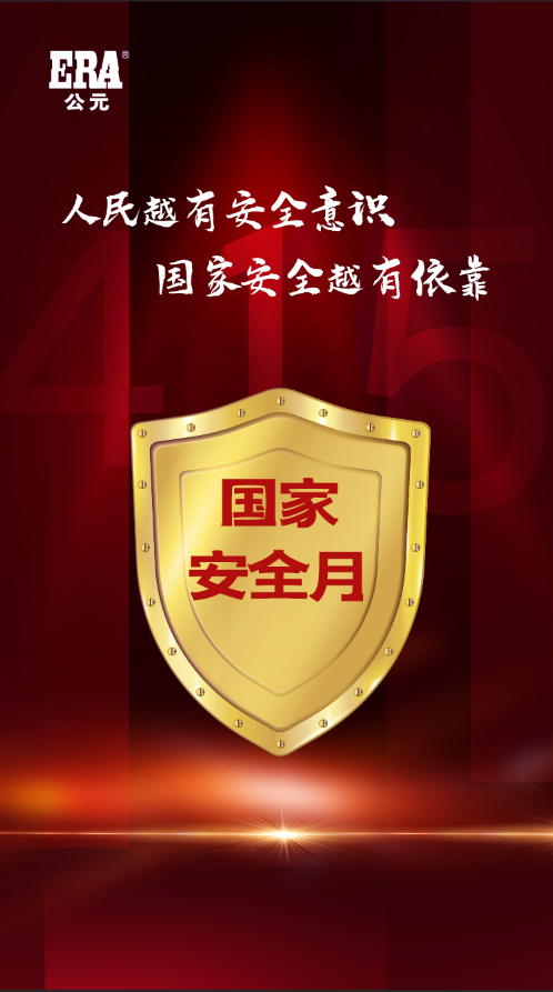 J9国际厅(中国)-官方网站