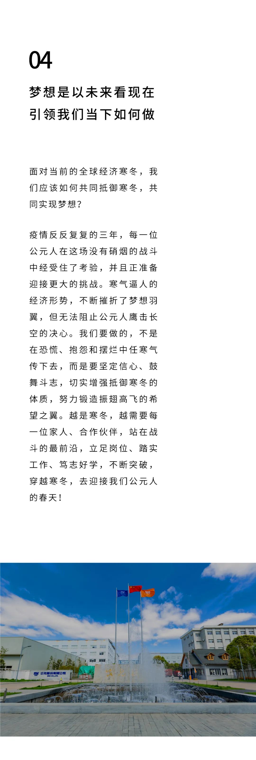 J9国际厅(中国)-官方网站