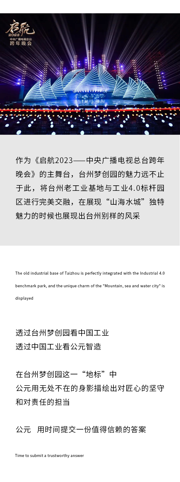 J9国际厅(中国)-官方网站